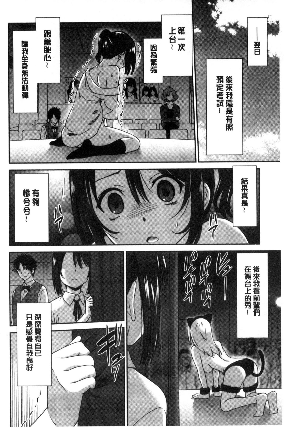 138
