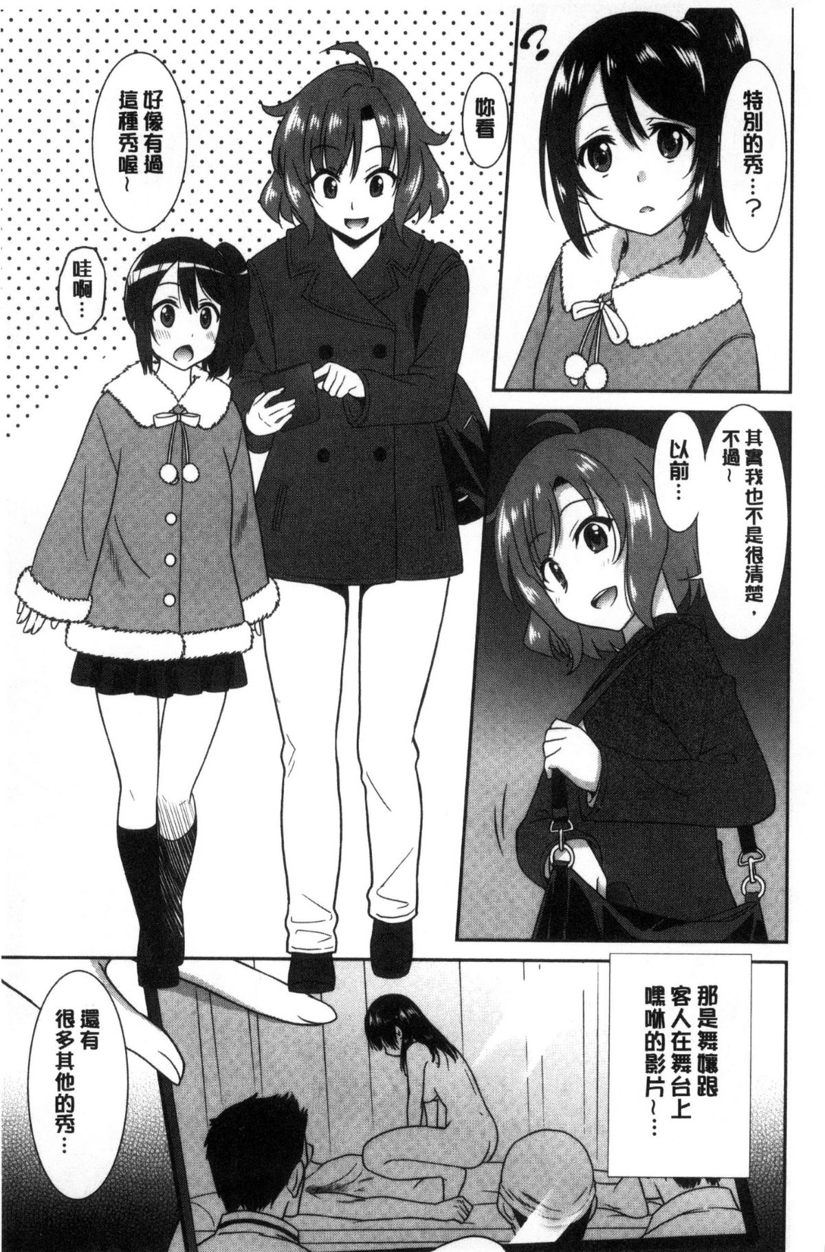 143