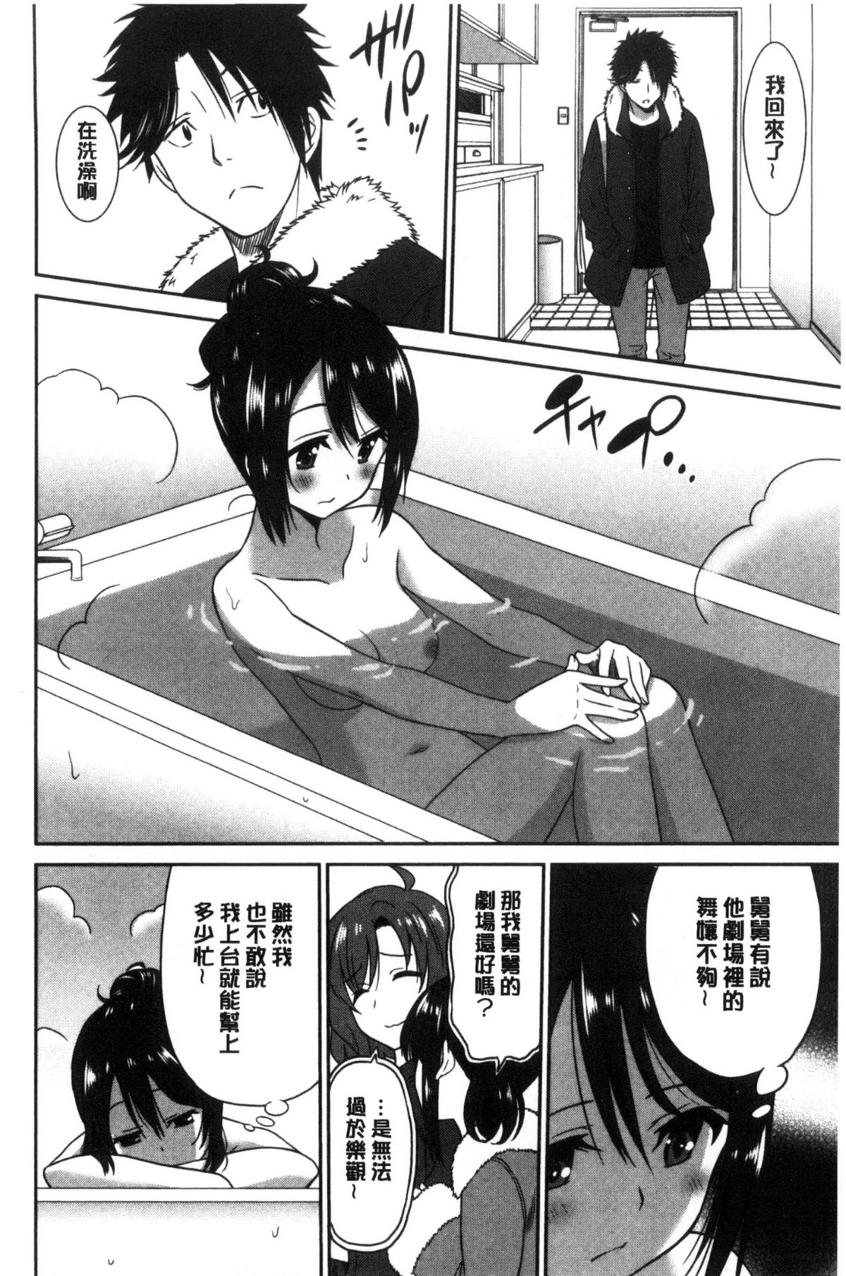 144