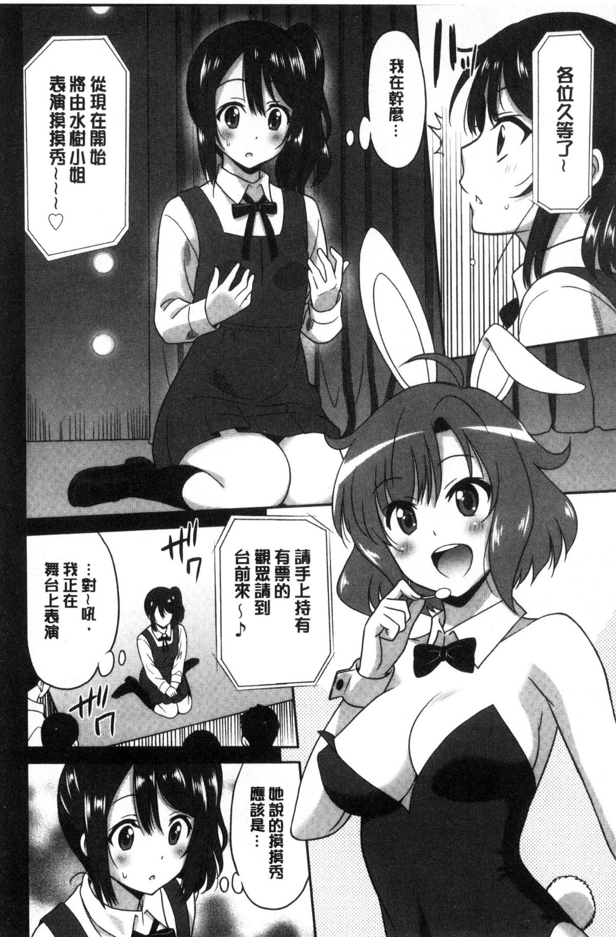 146