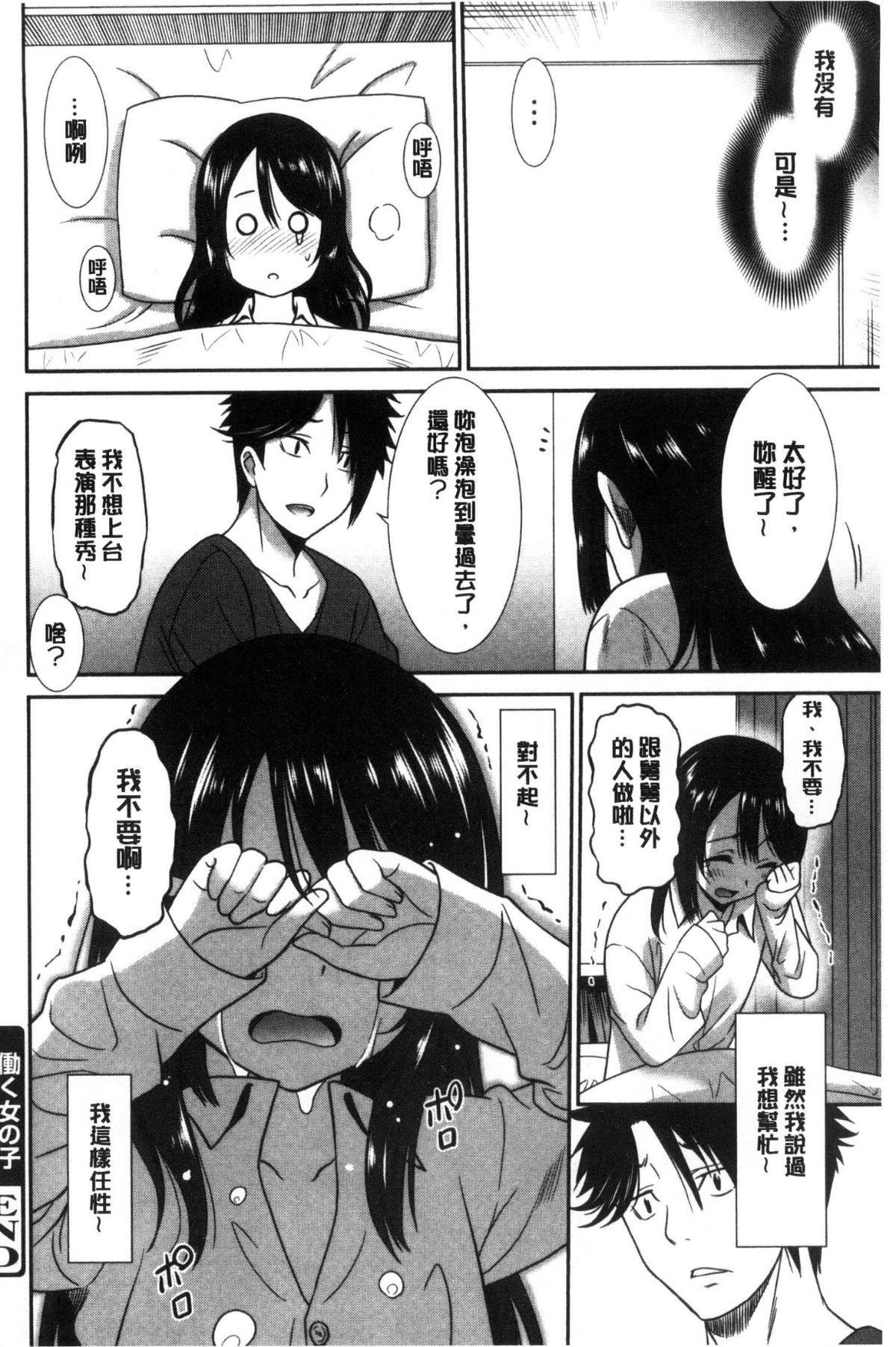 160