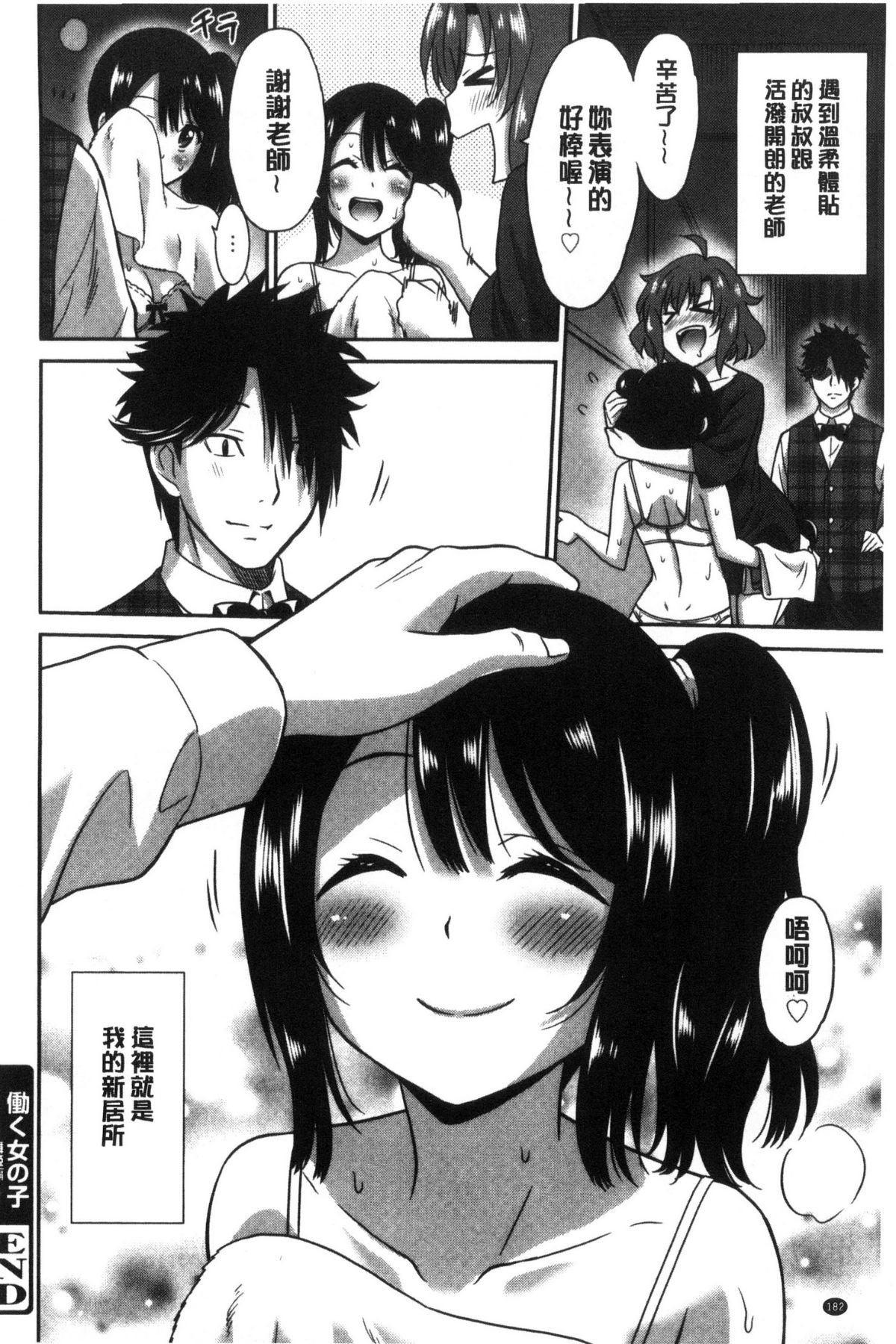 184