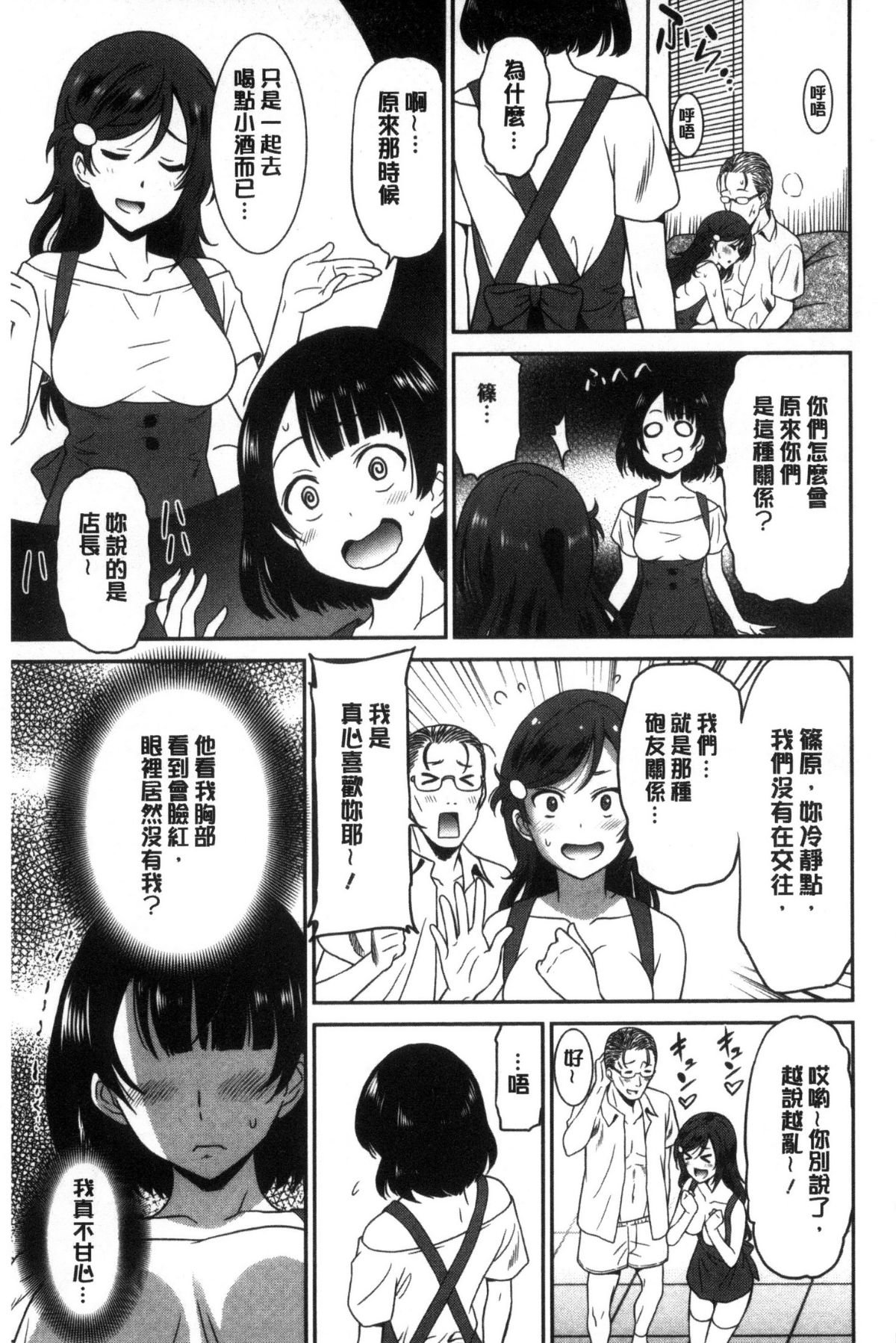 193
