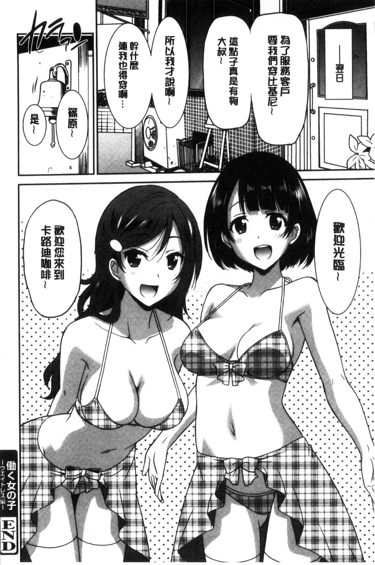 208