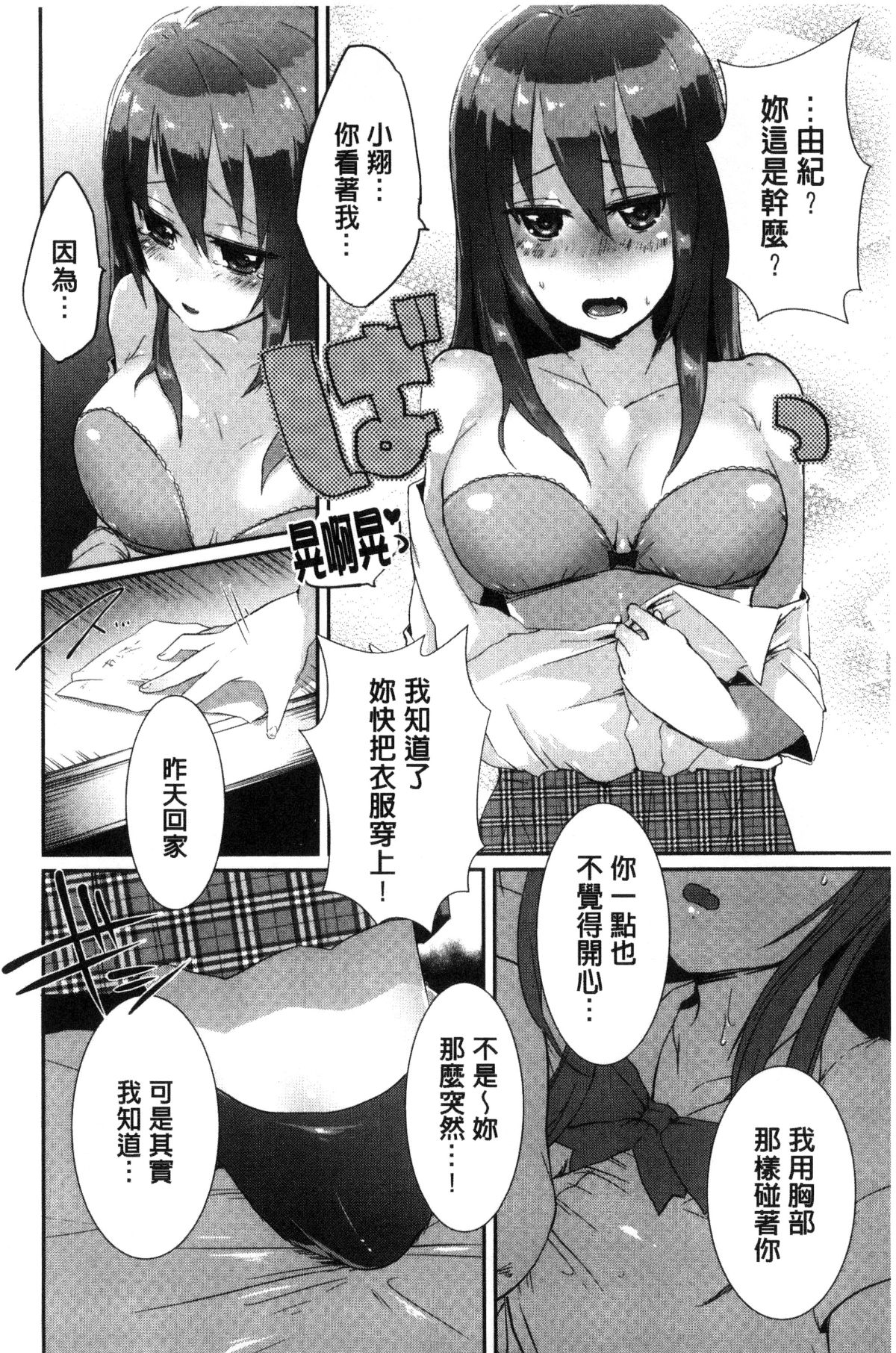 102