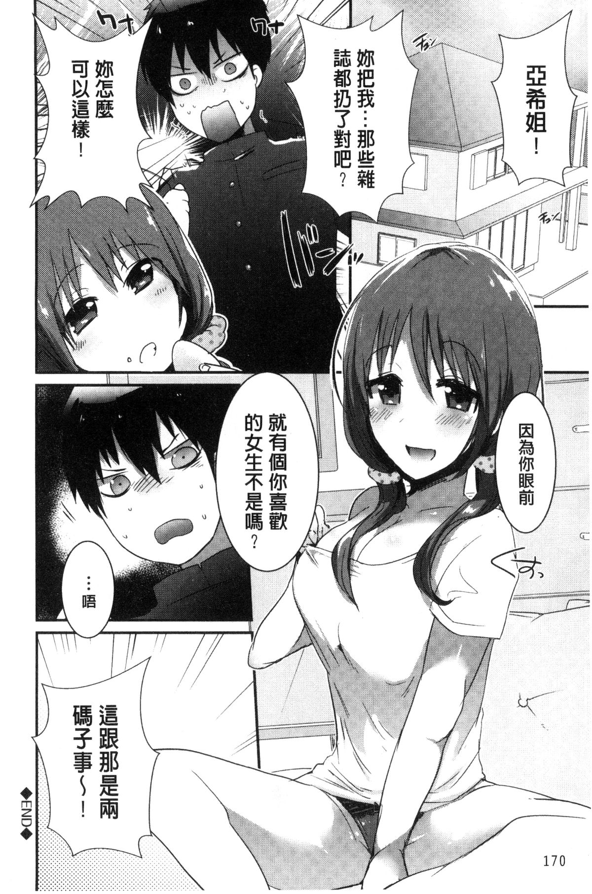 172