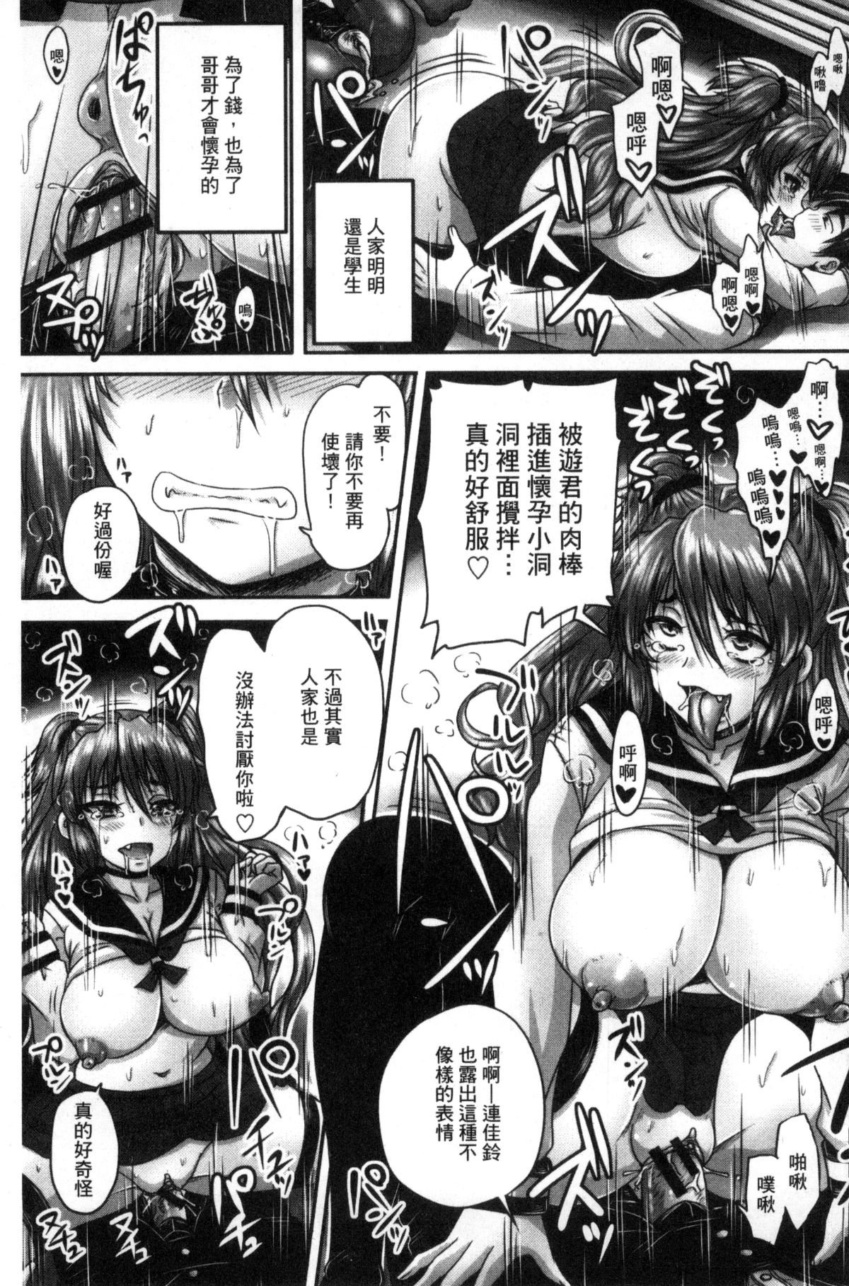 122