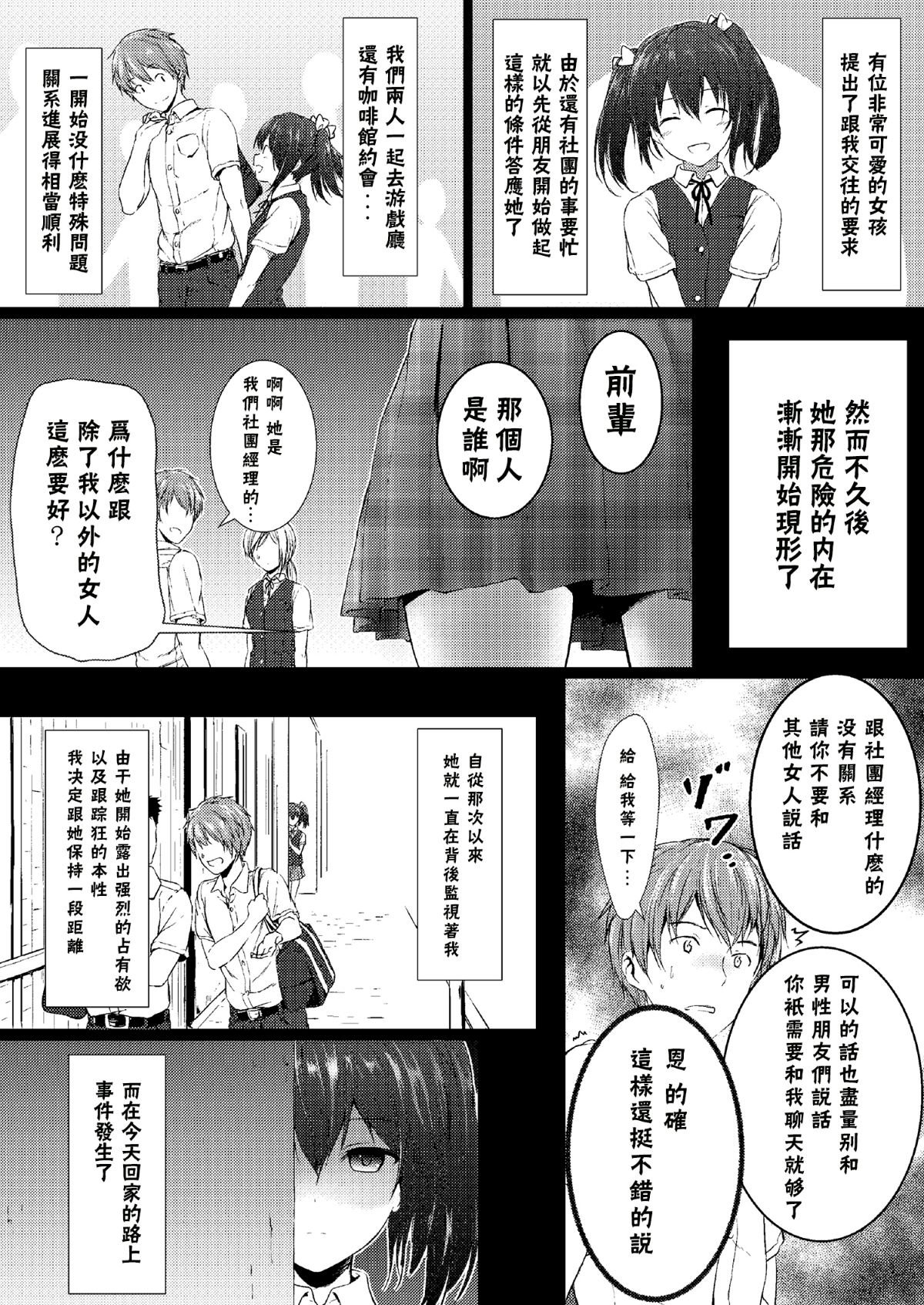 SGTG_006