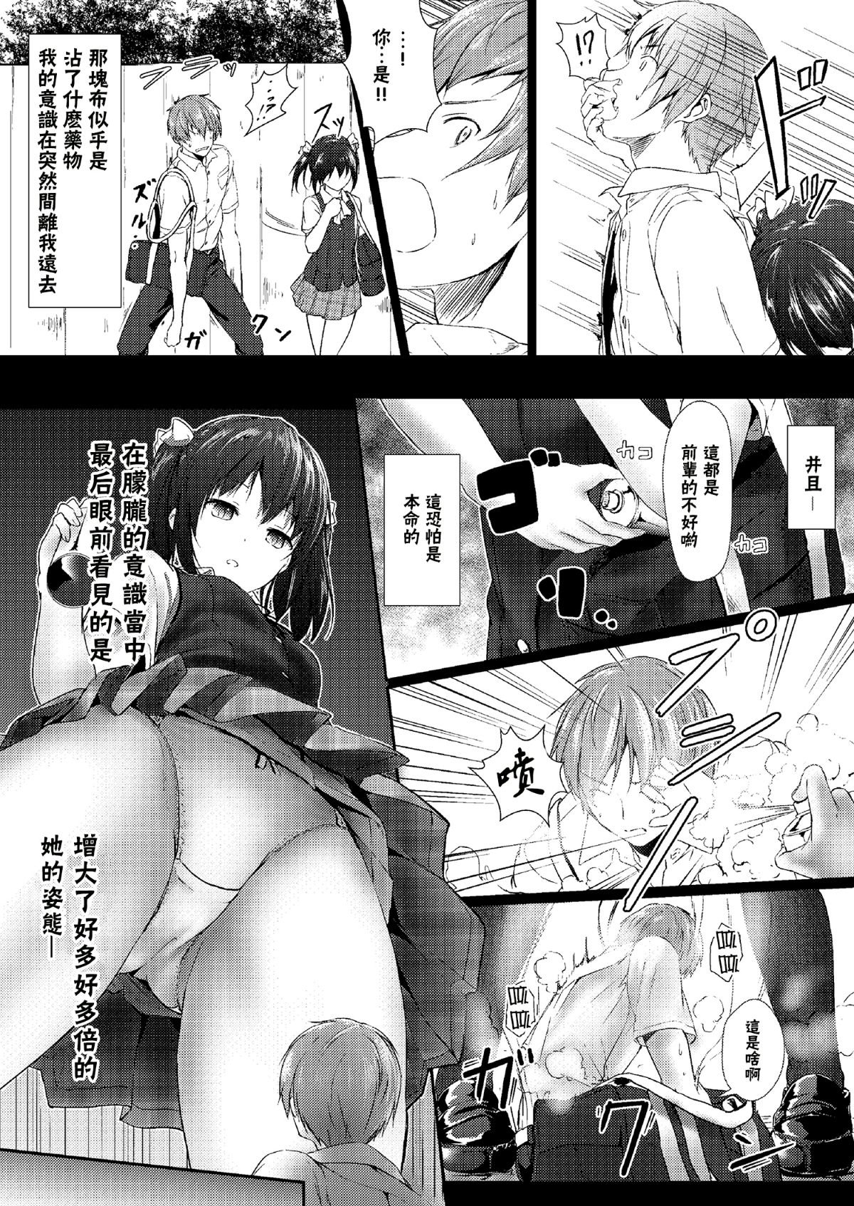 SGTG_007