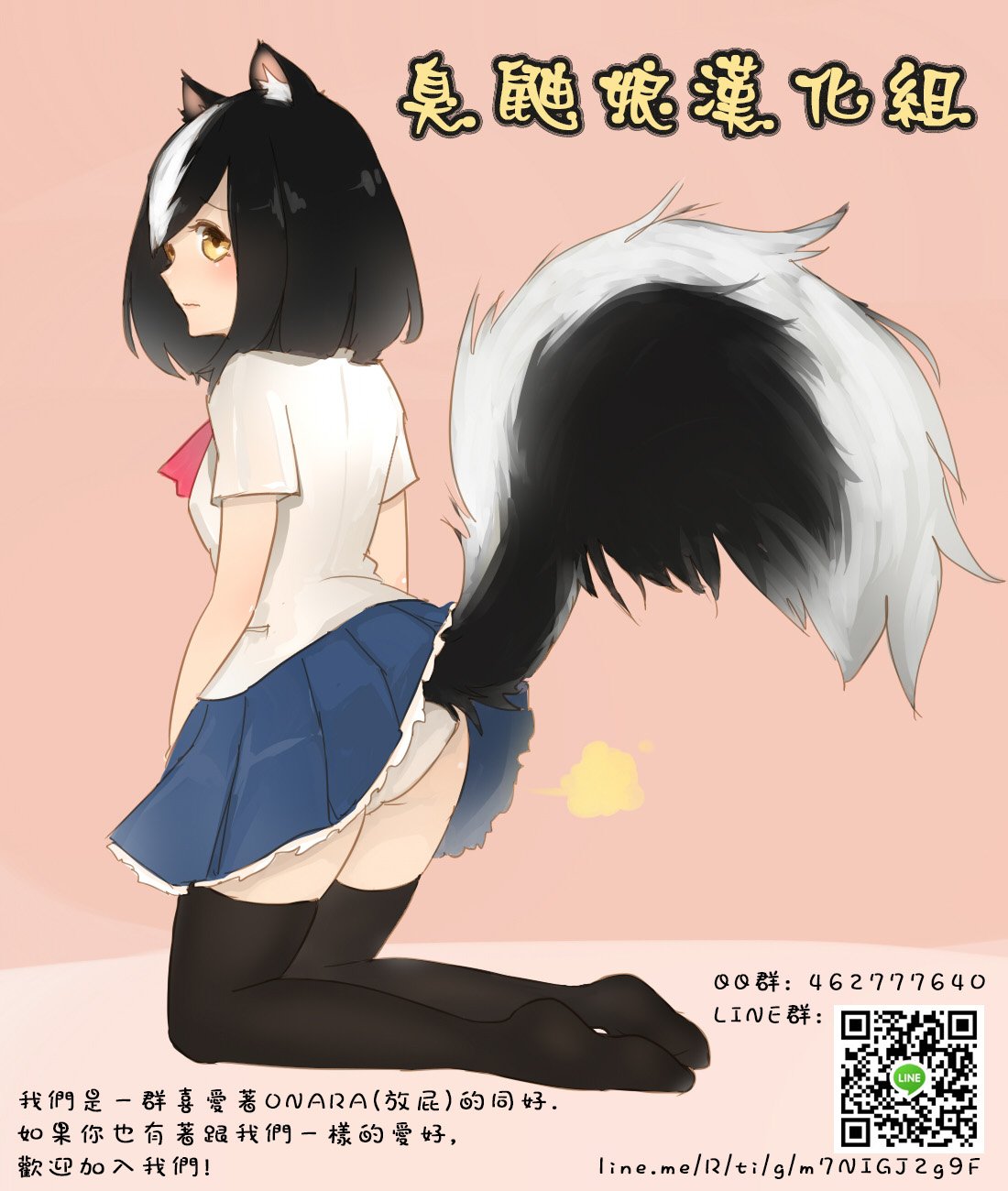 SGTG_099
