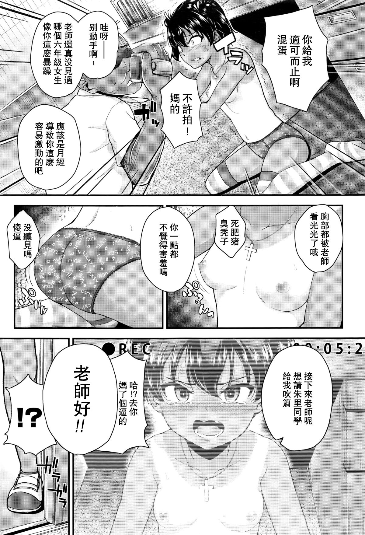 P13