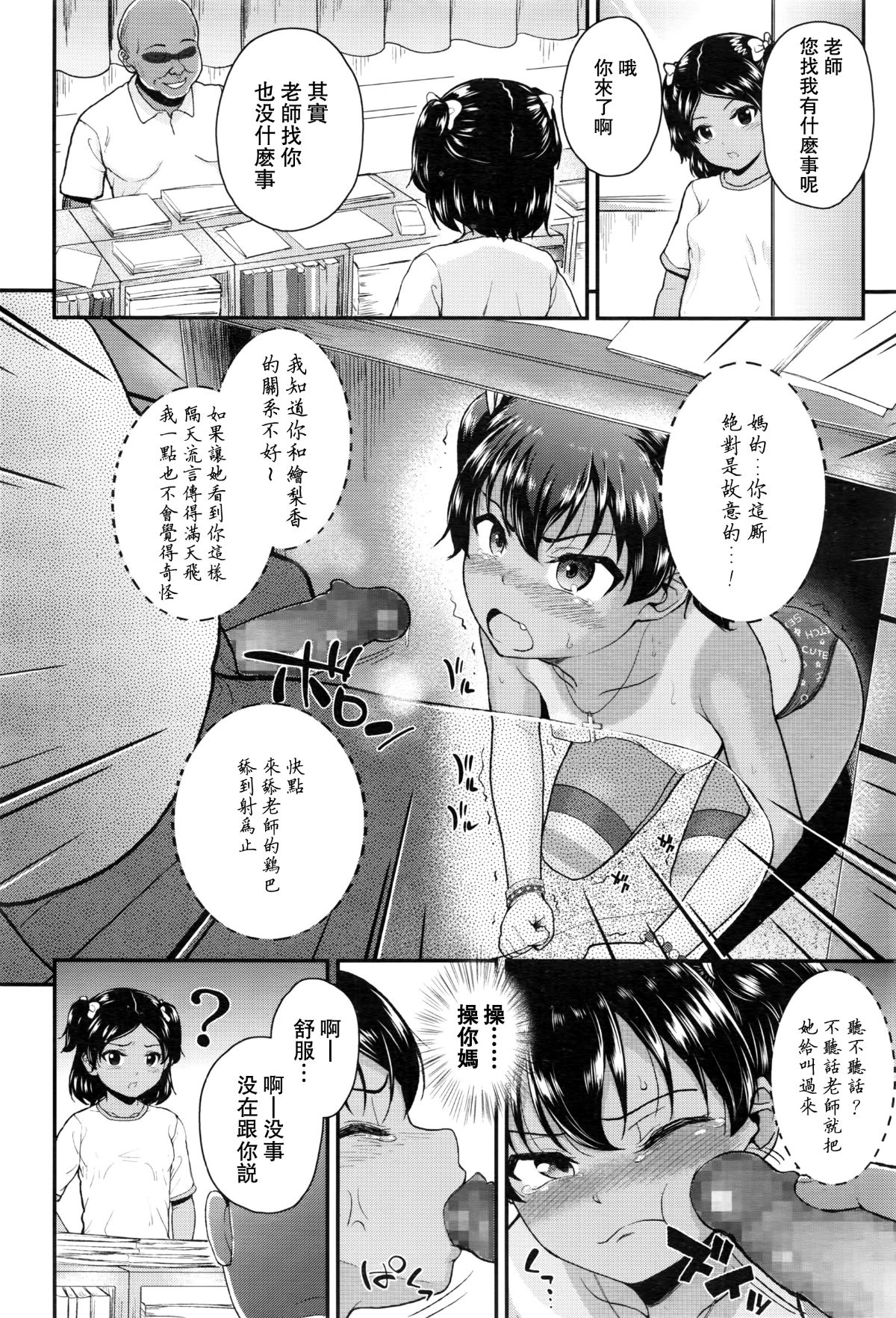 P14