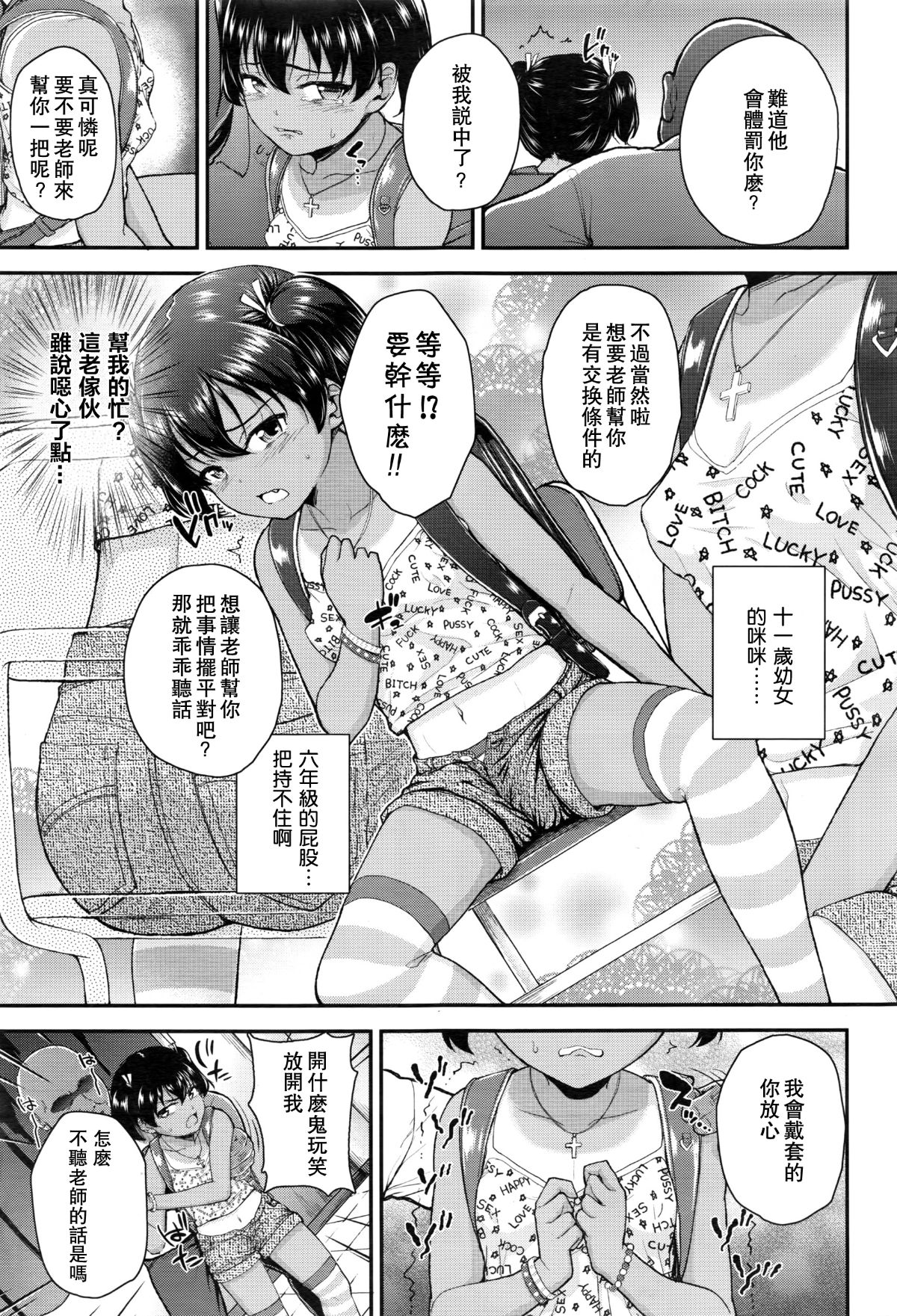 P3