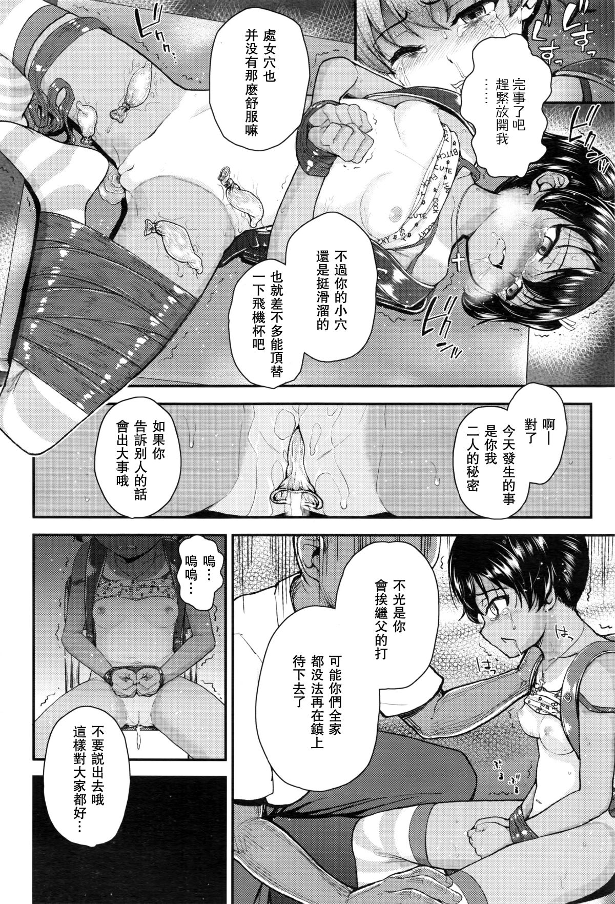 P6