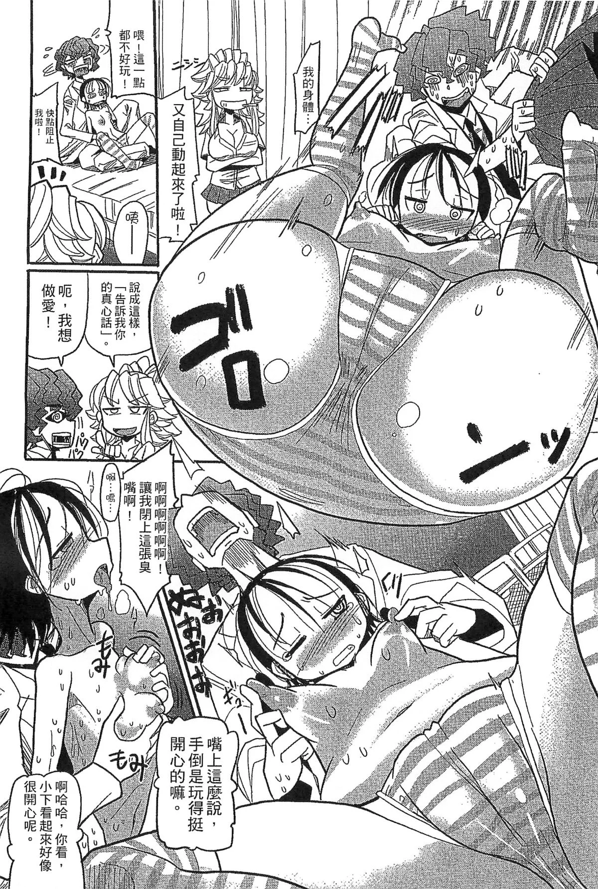 096