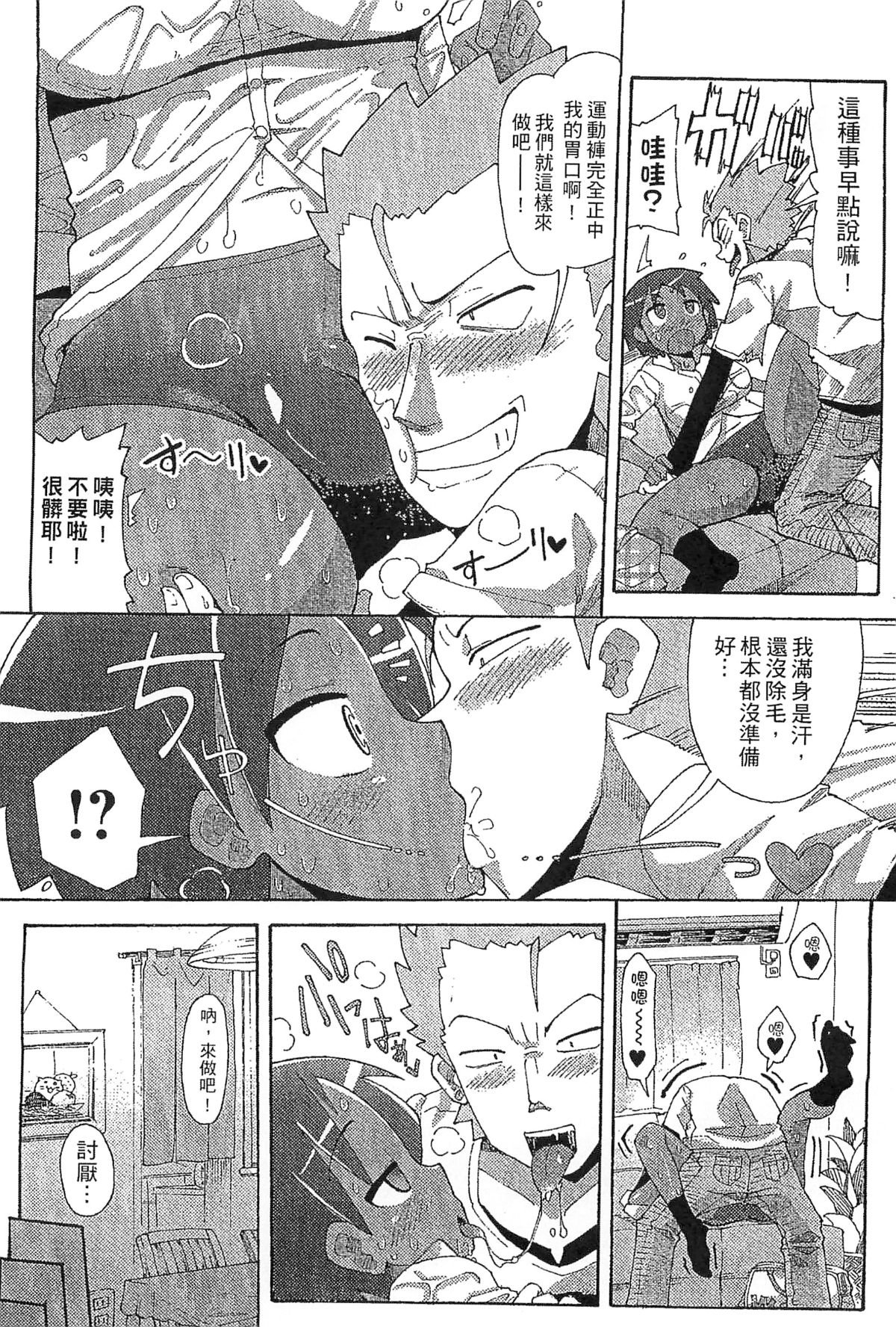 144