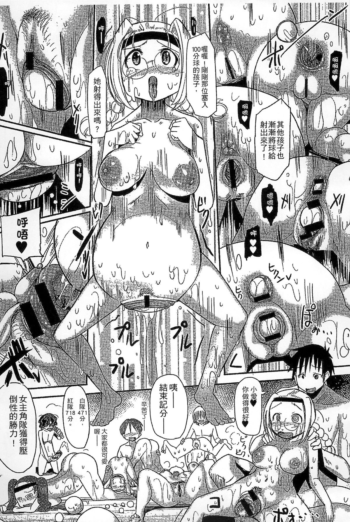 183