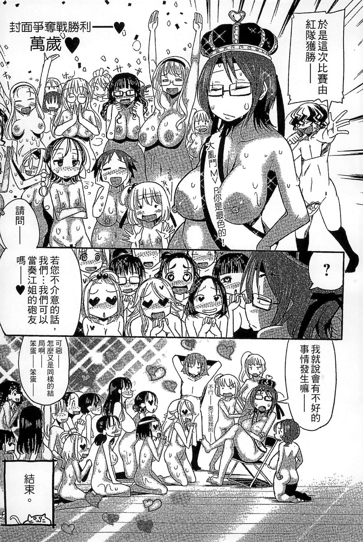 203