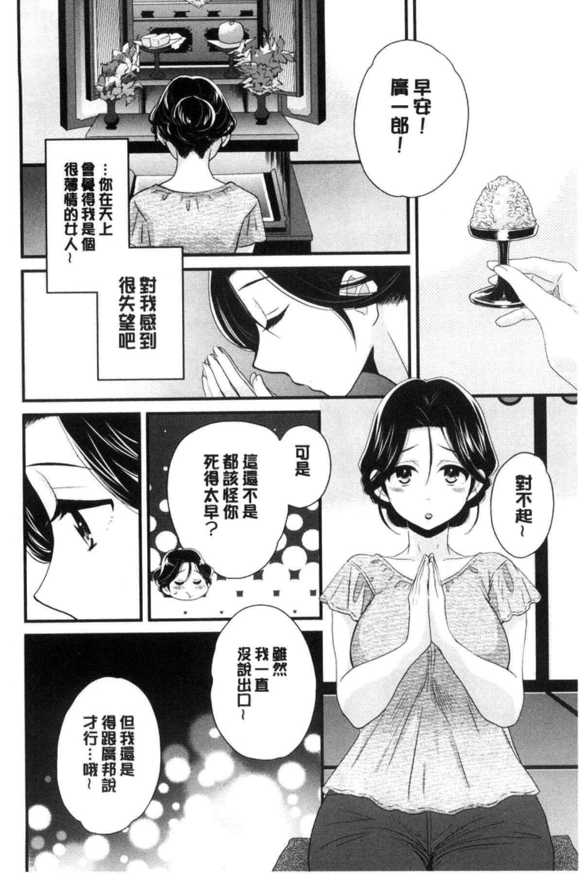 103