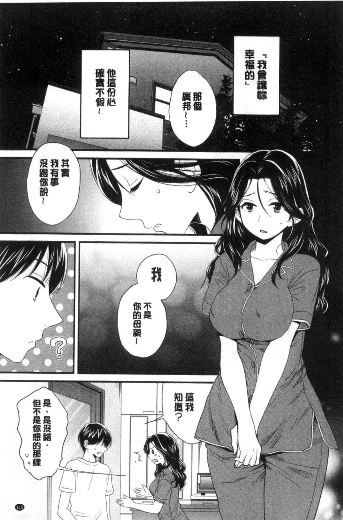 116
