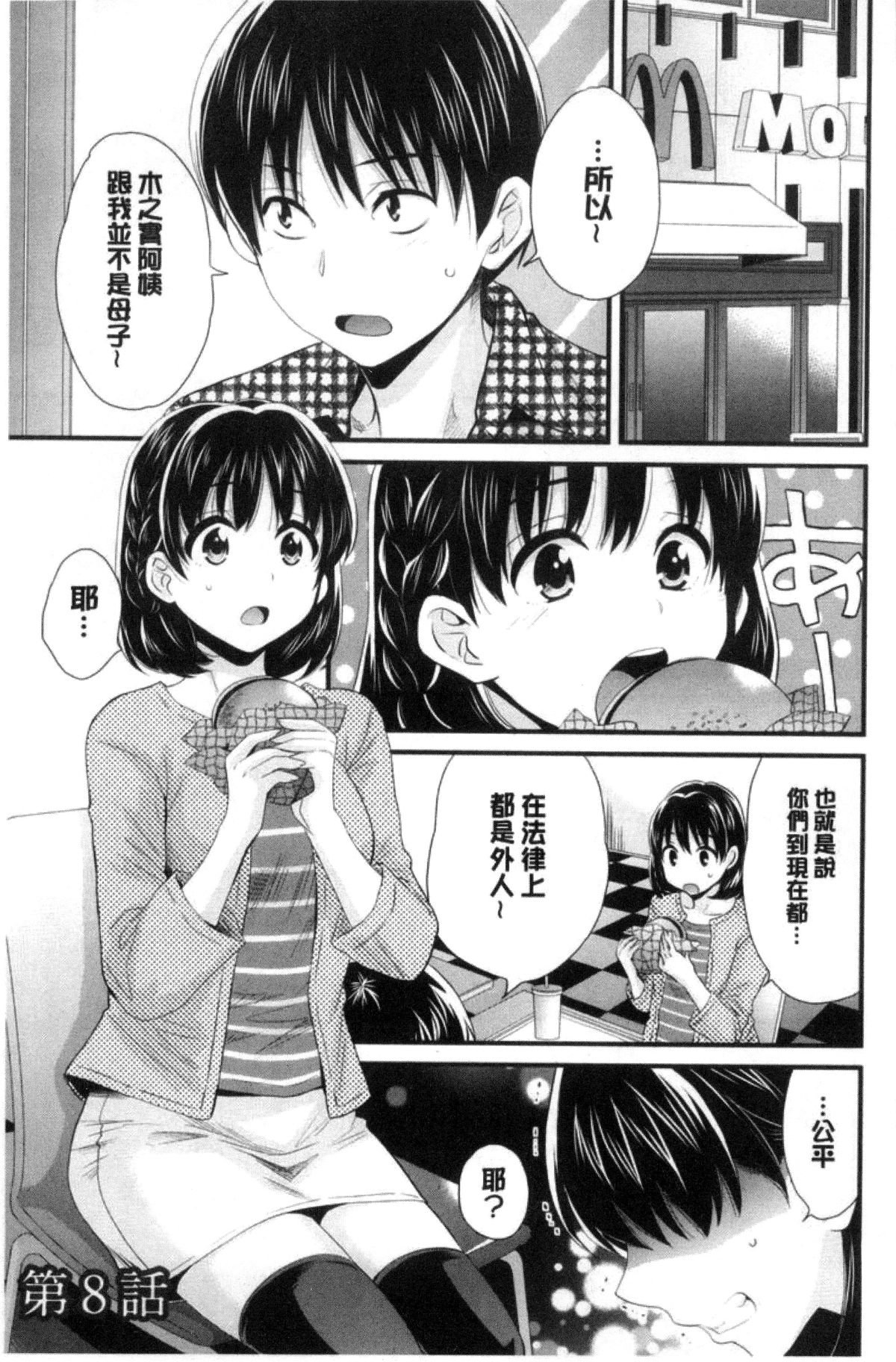 138