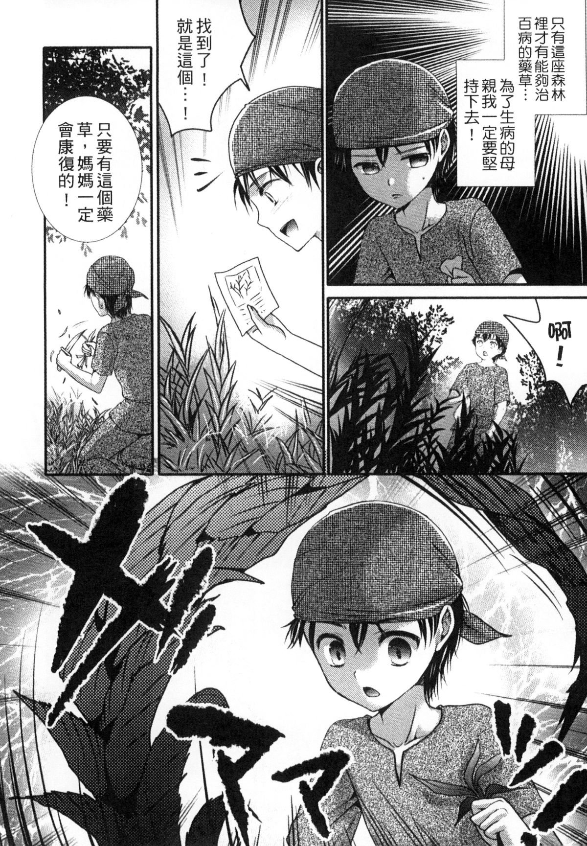 102