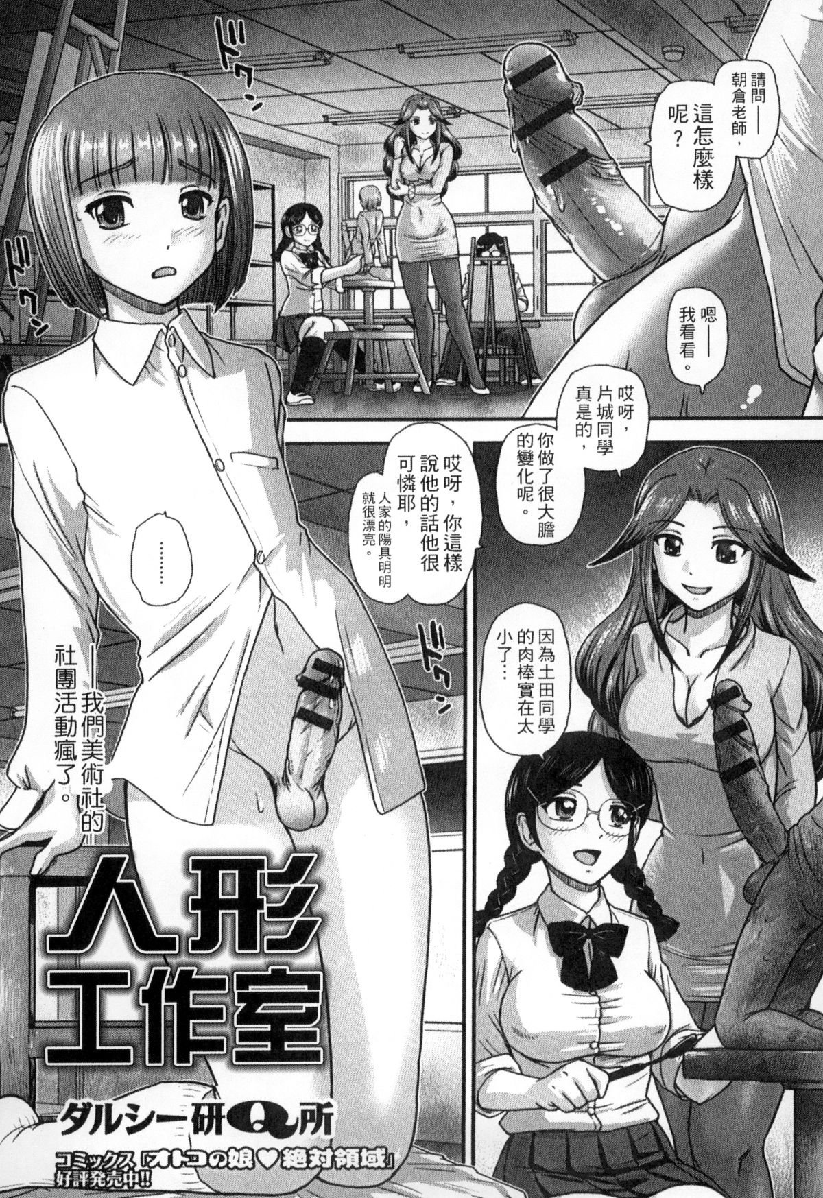 133