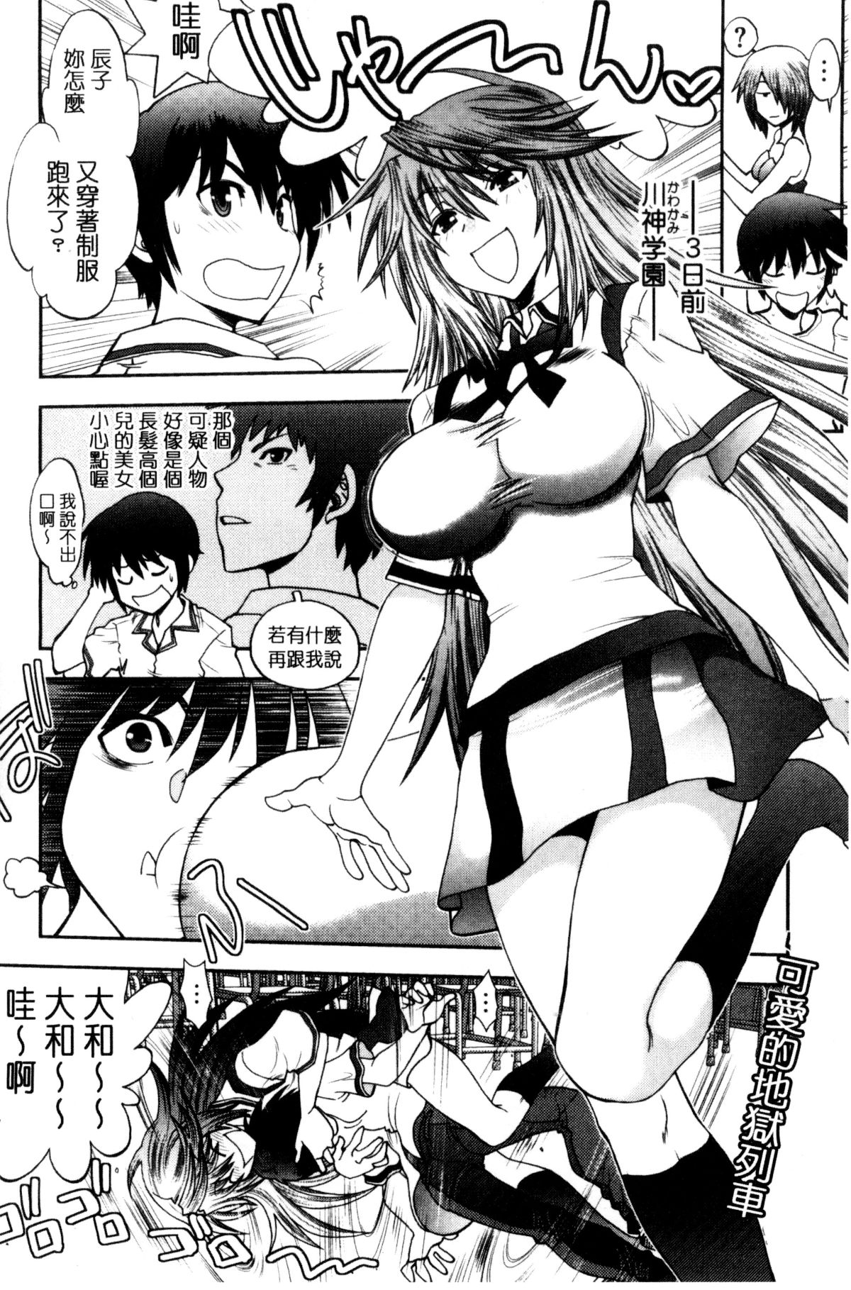 105