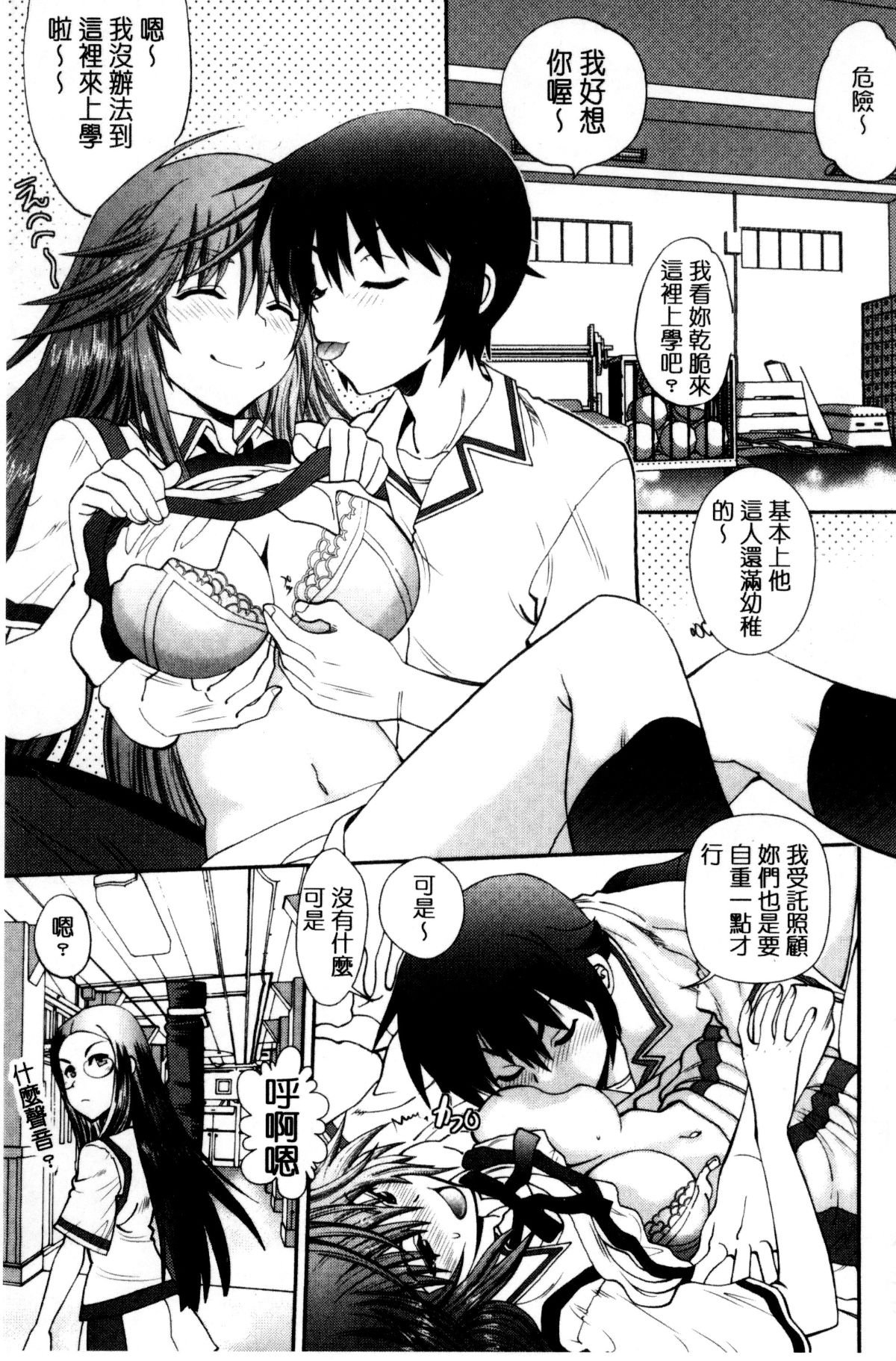 106
