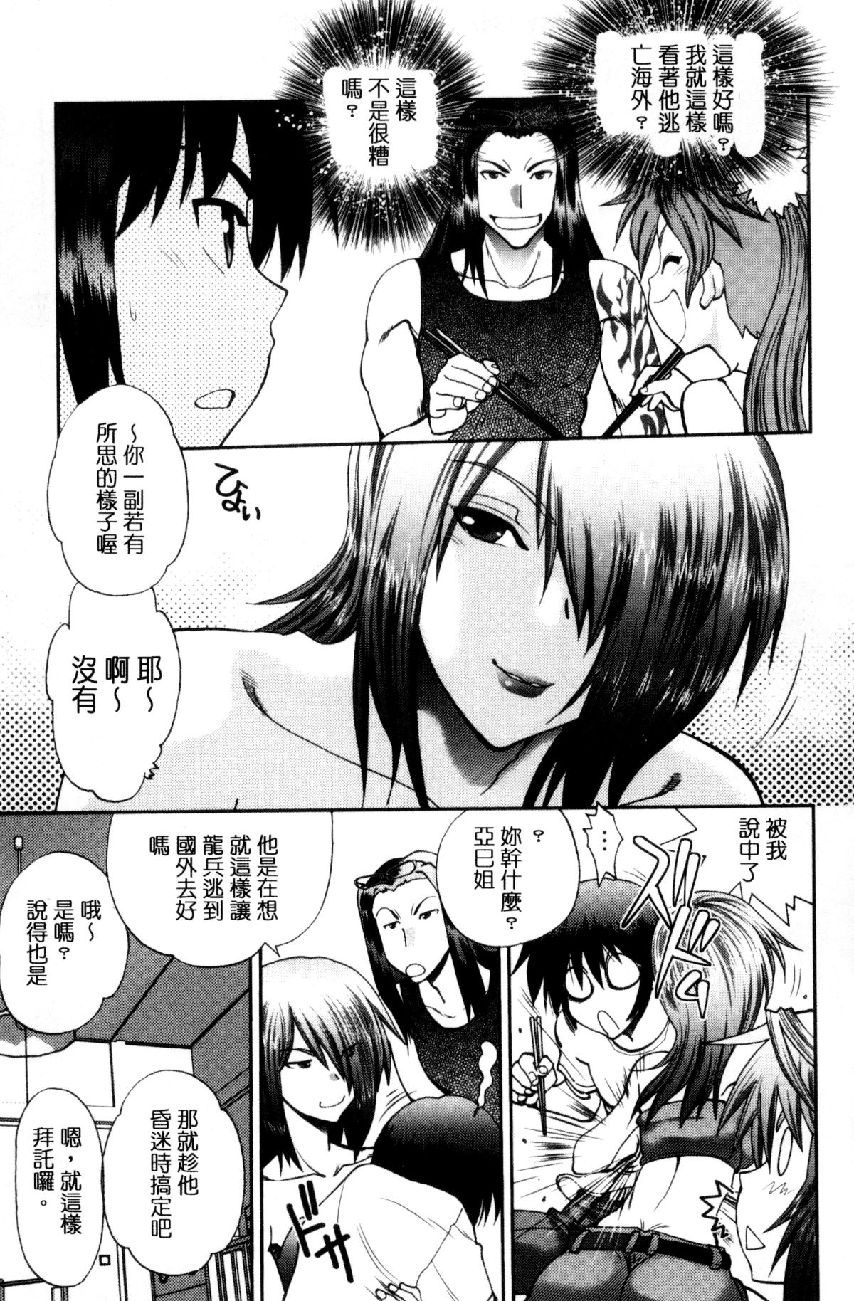 108