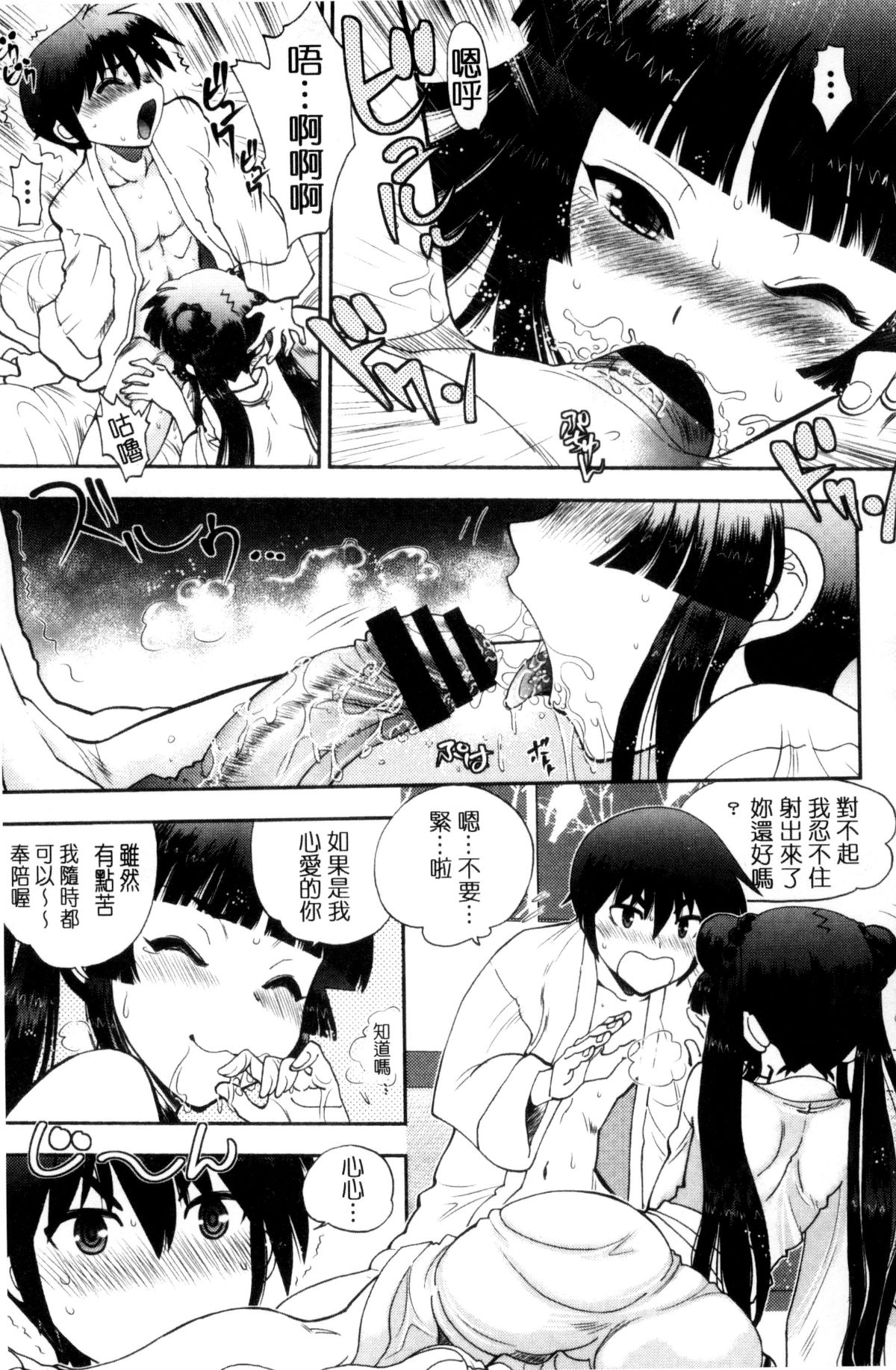 152