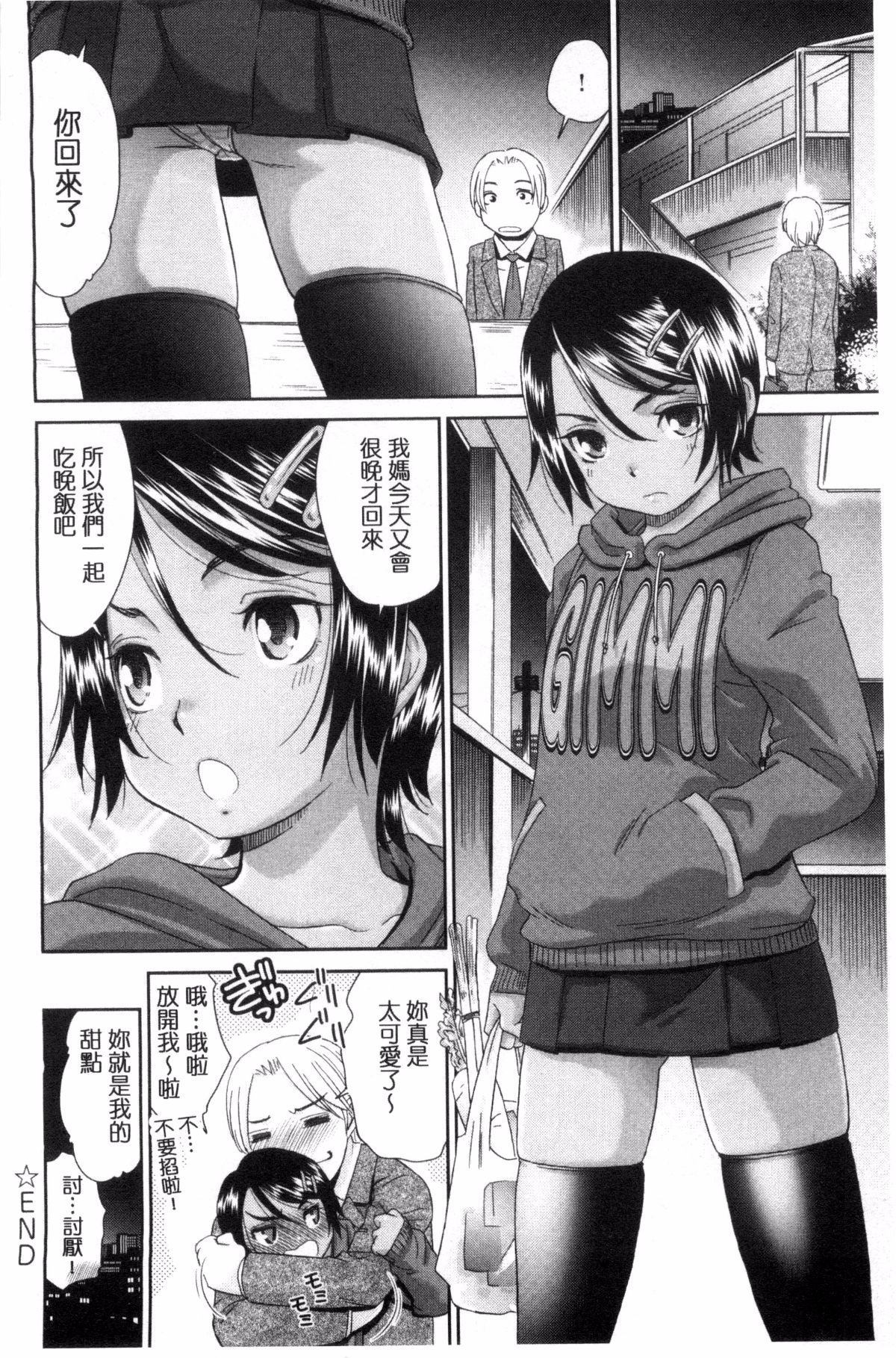 043