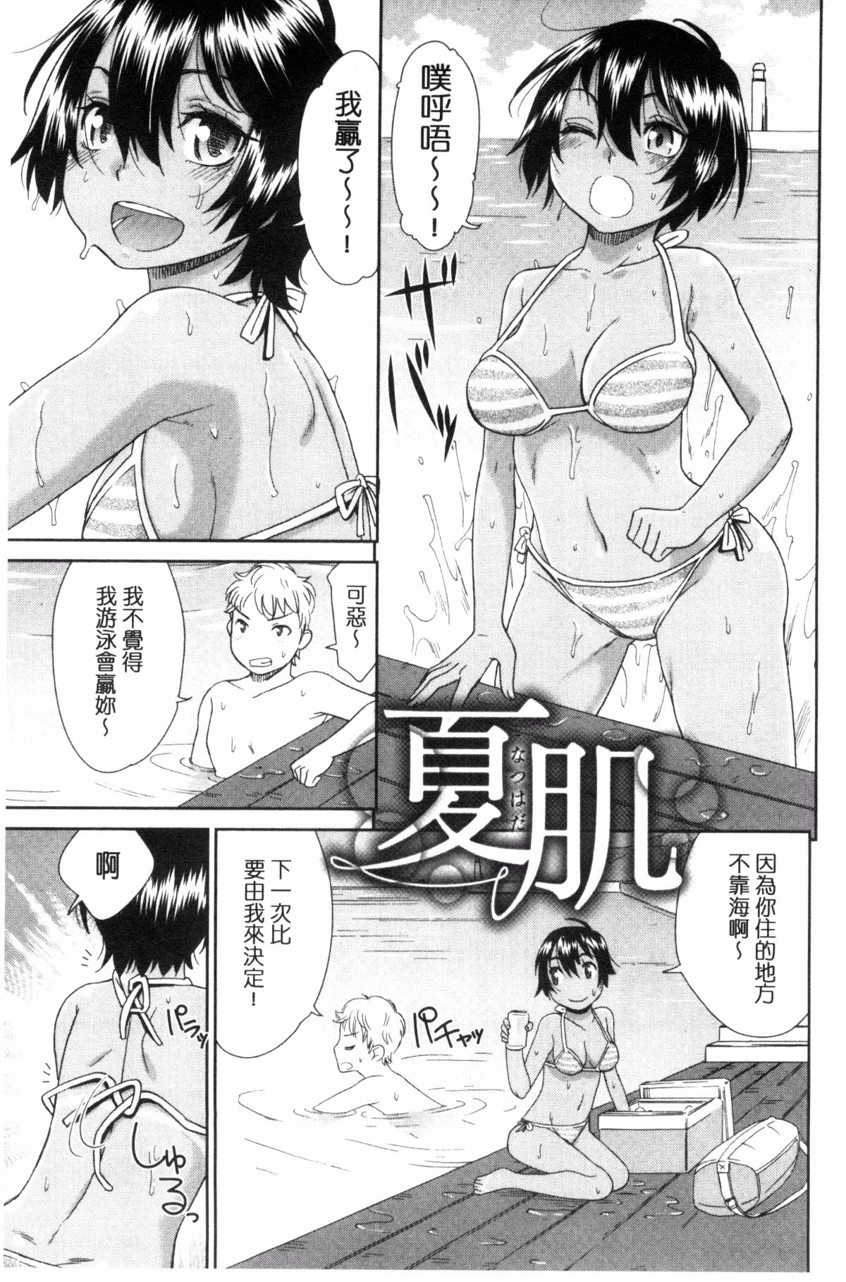 136