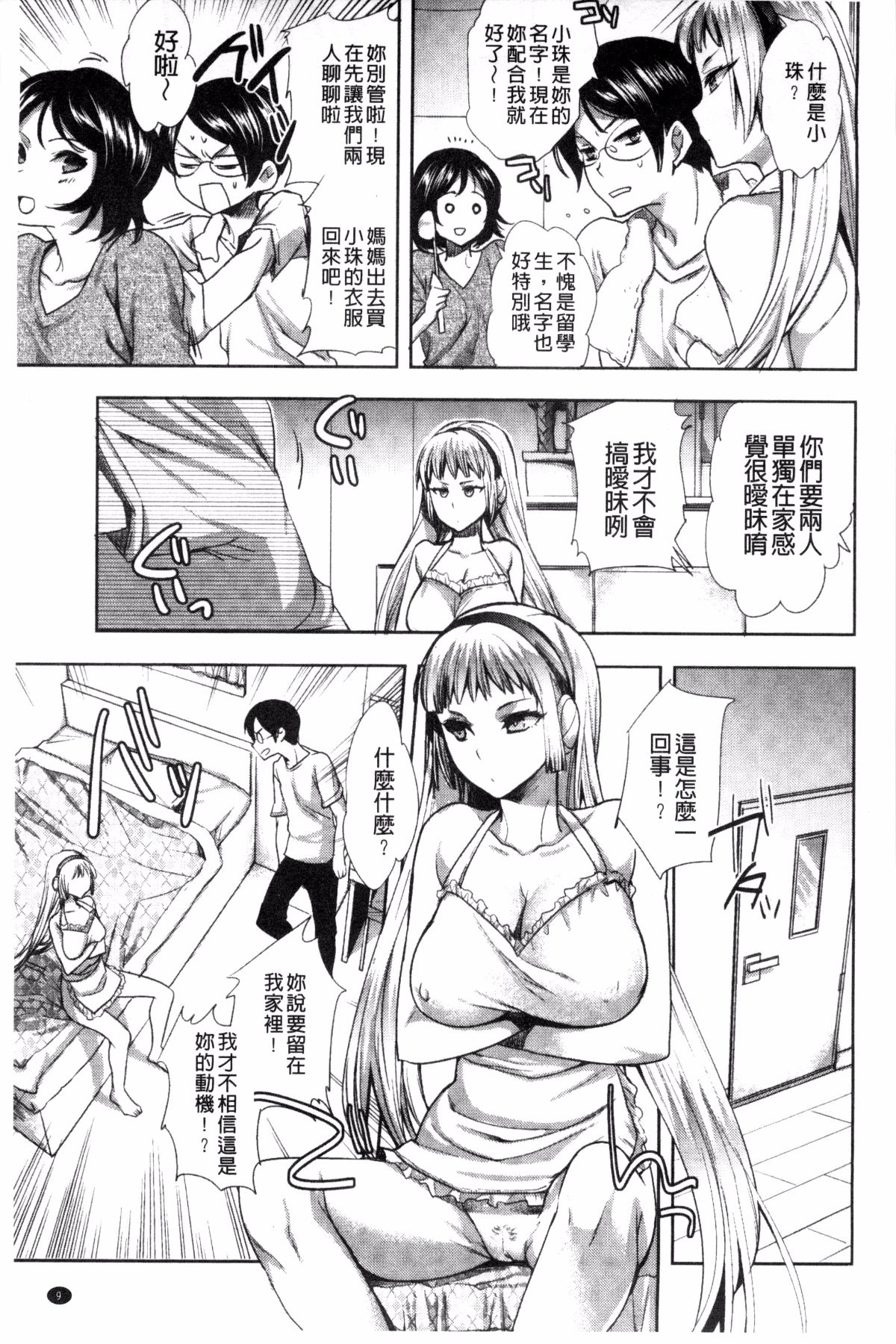 011