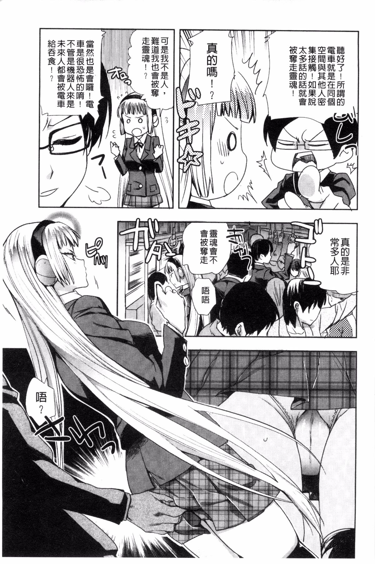 033