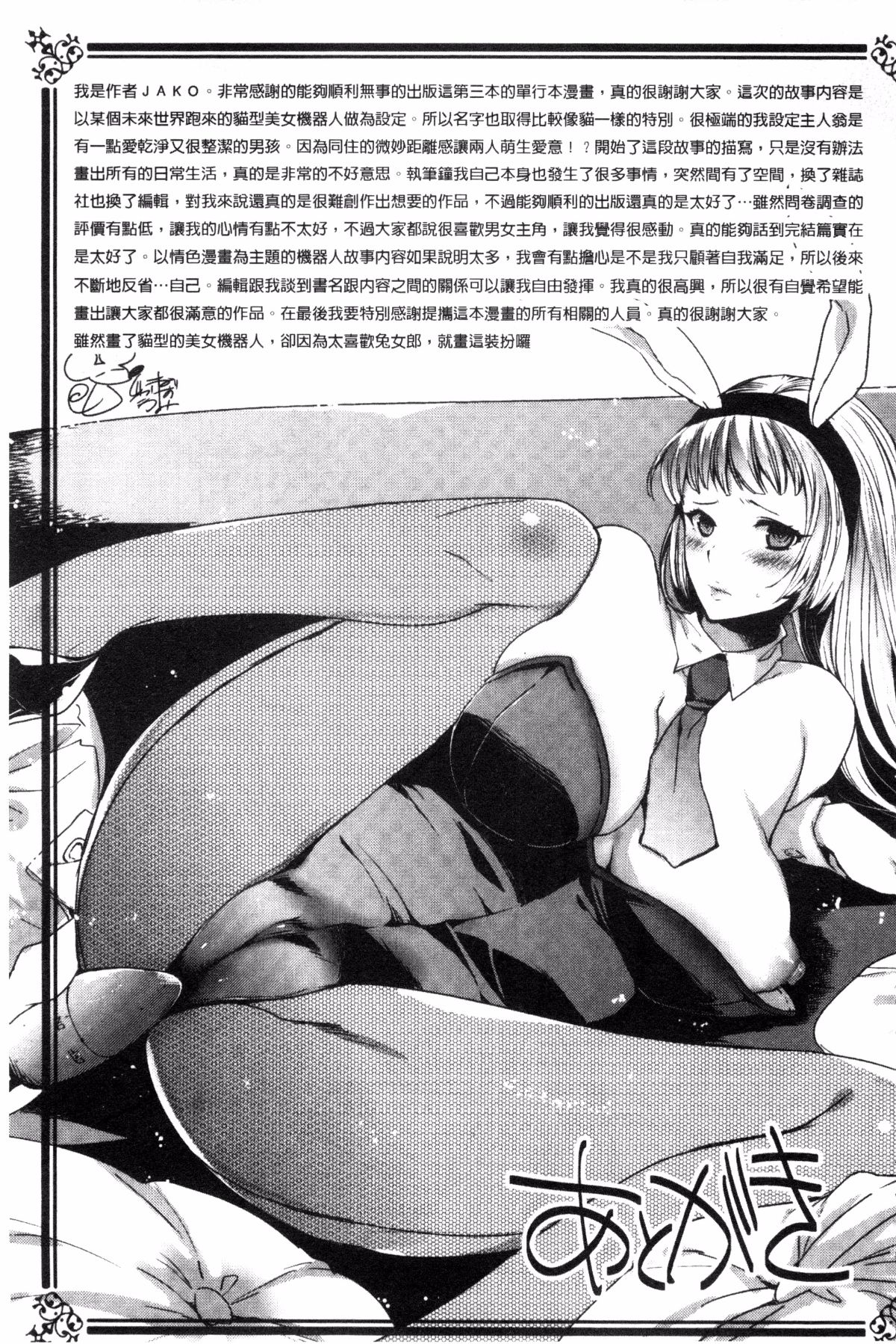 217