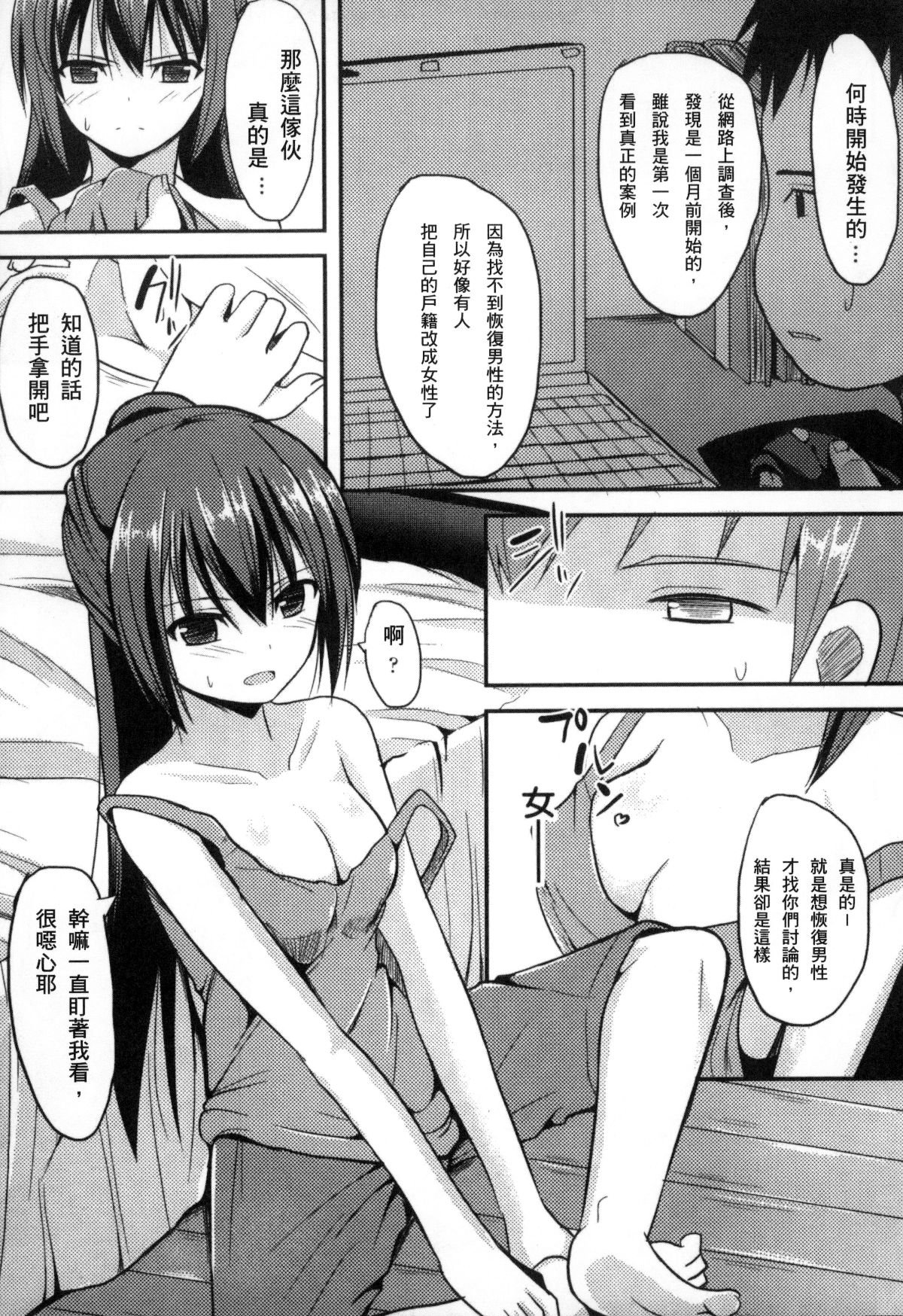 088