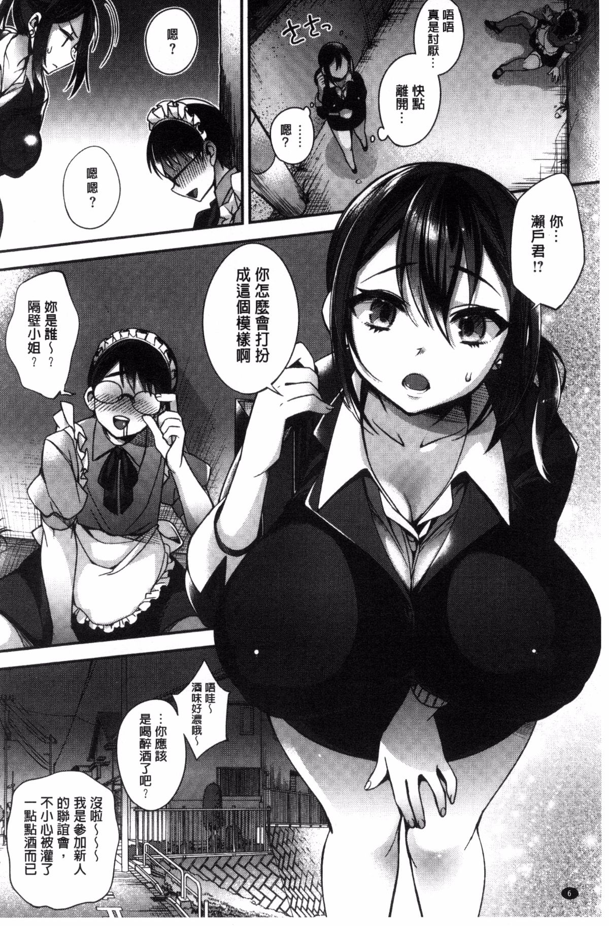 006