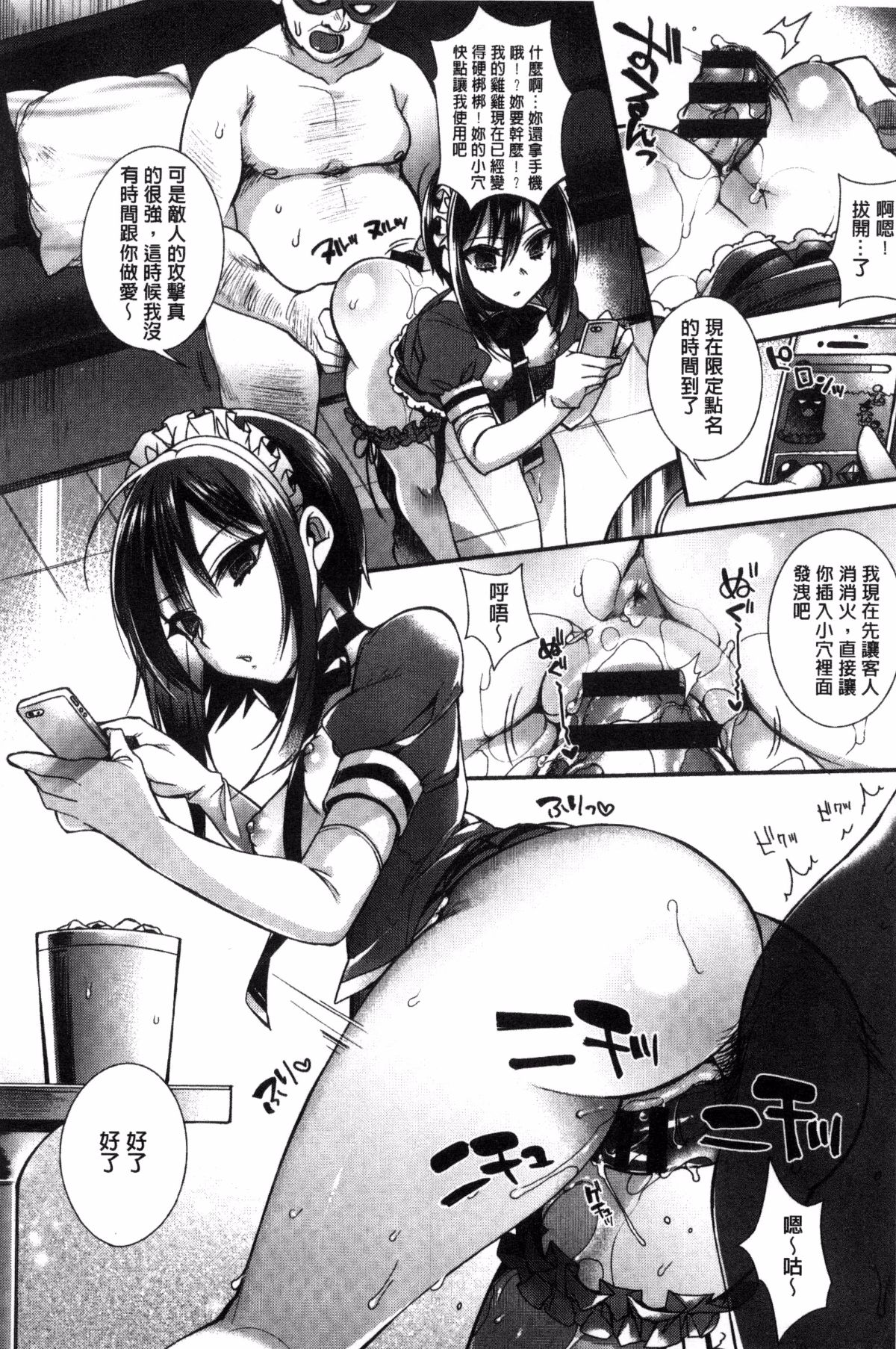 076