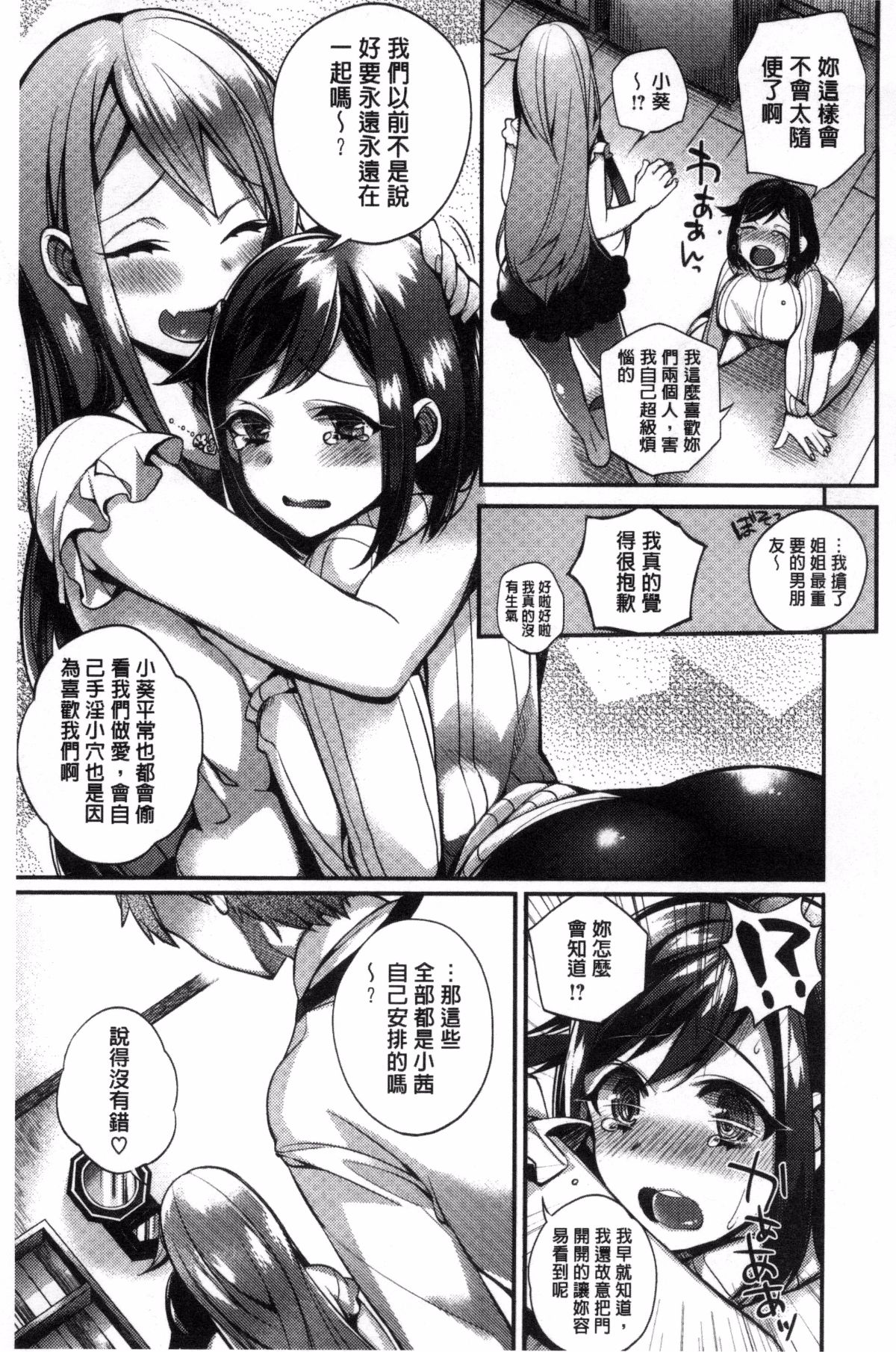 161