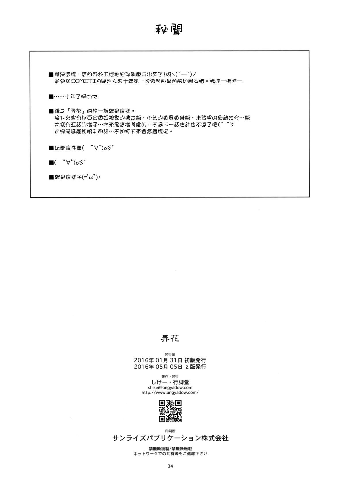34_MJK_17_T591_034