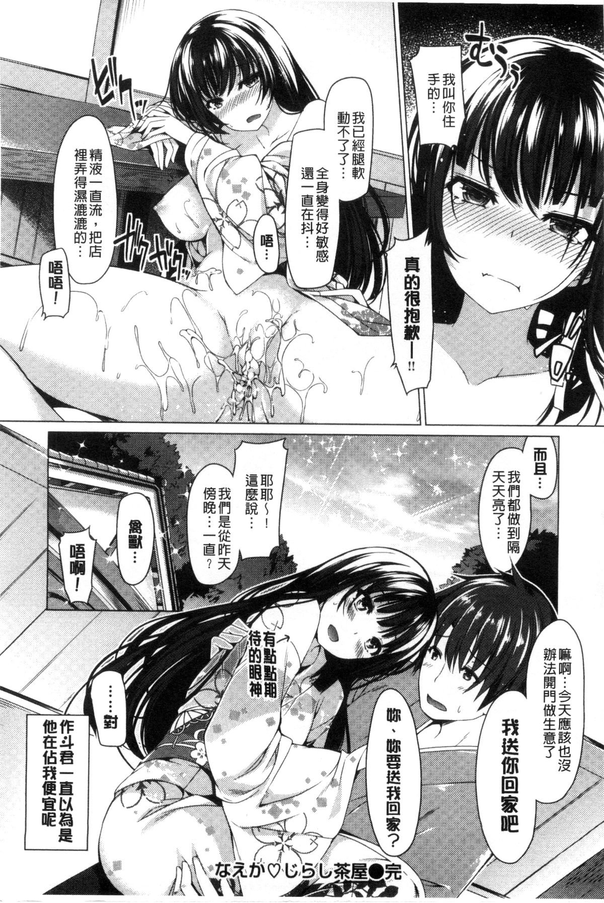 112