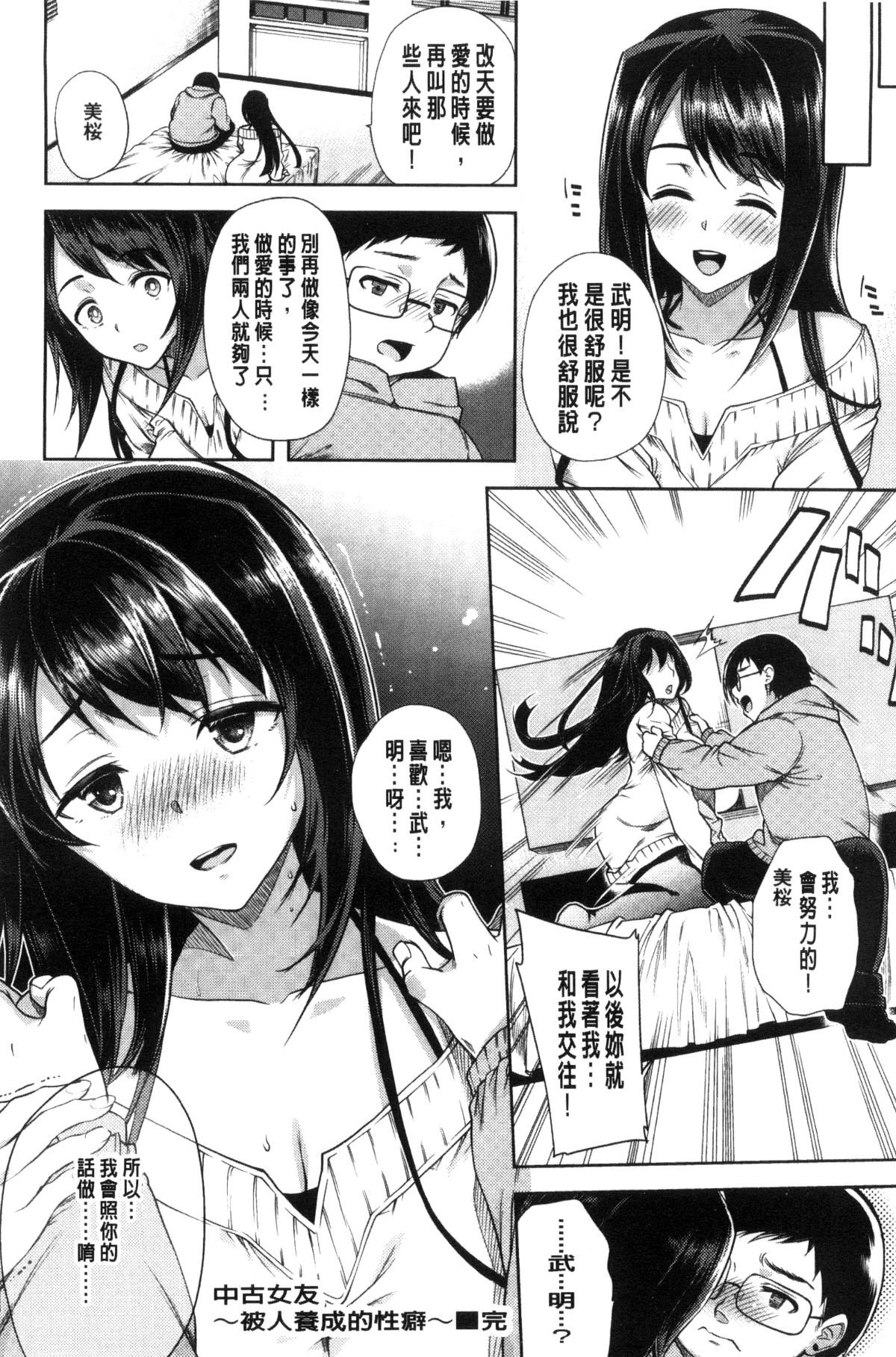 082