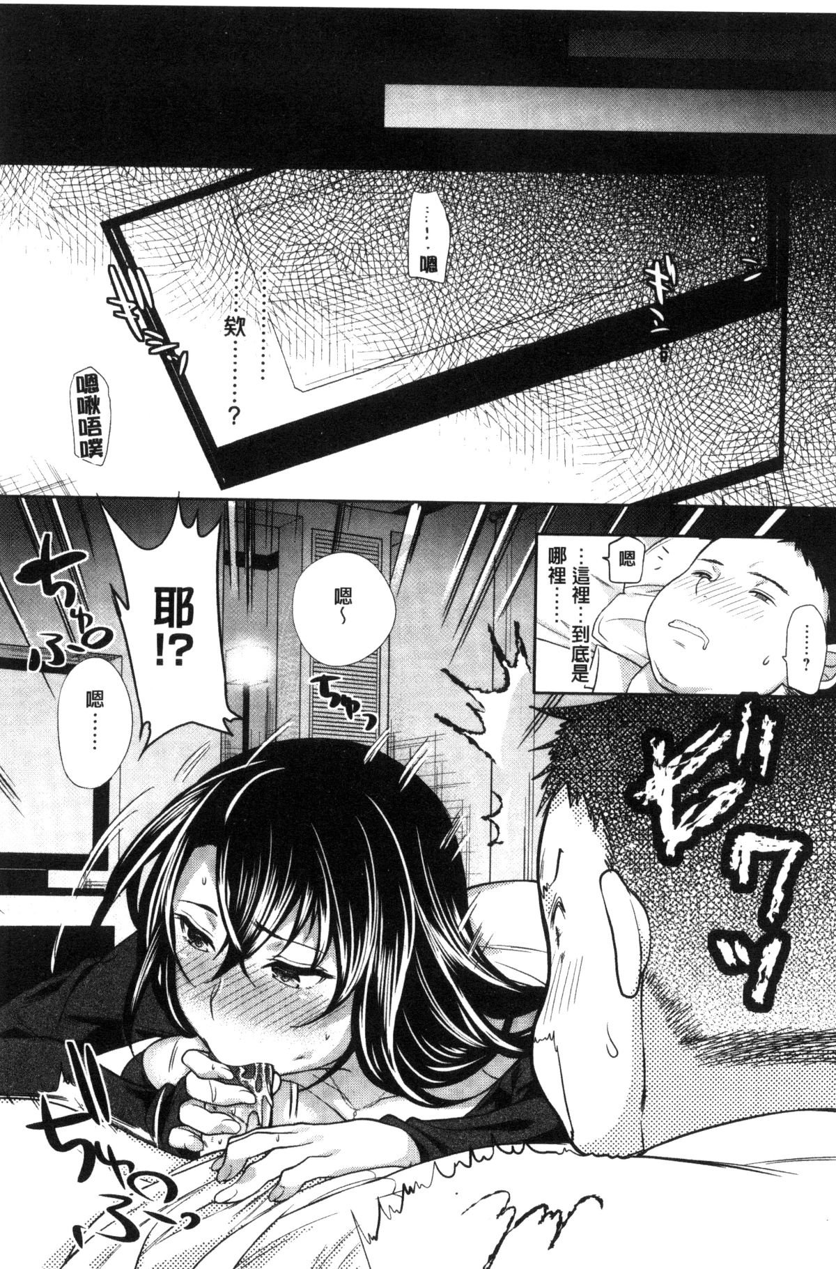 144