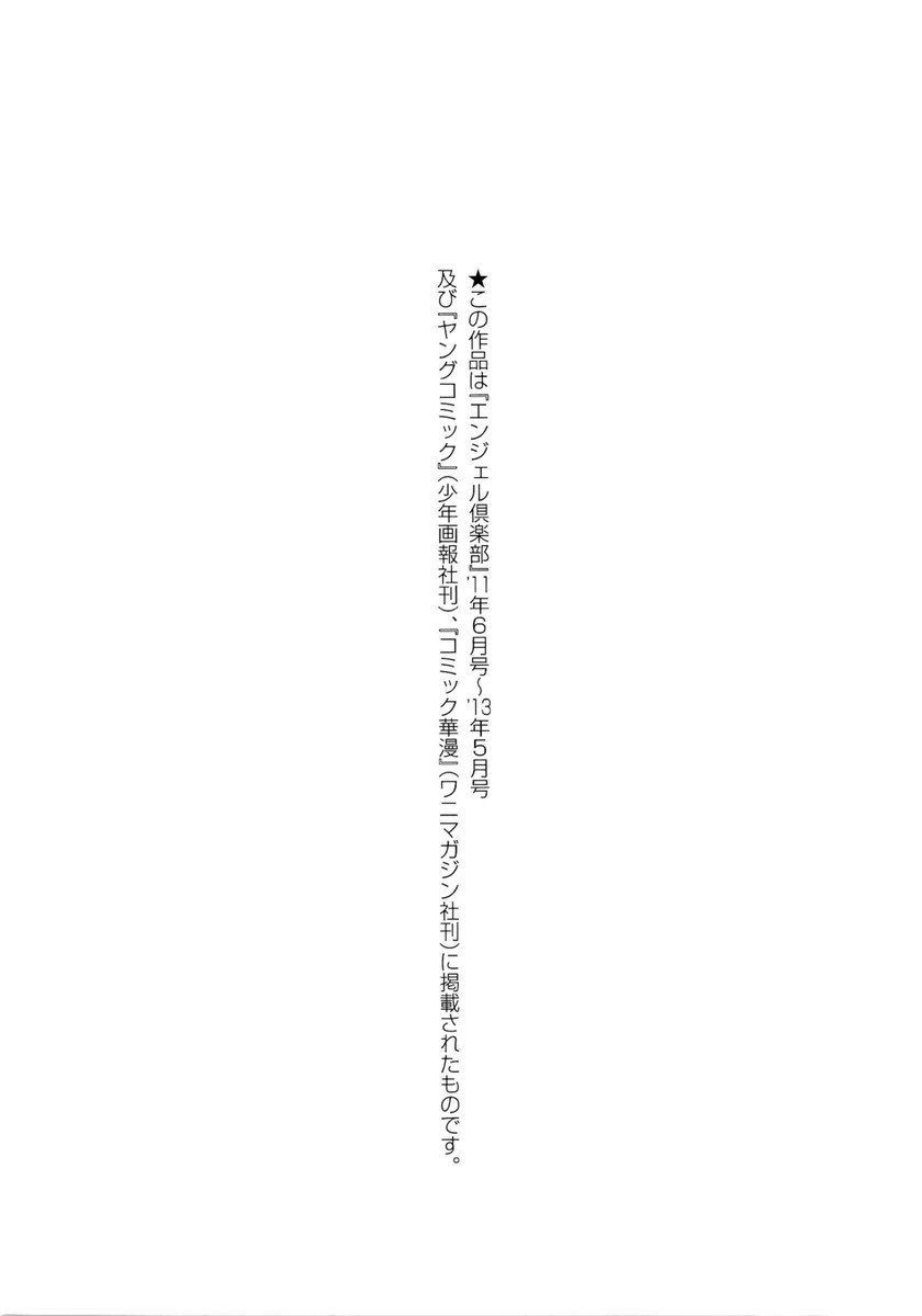 198-1