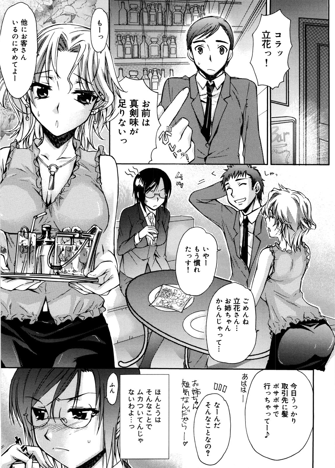 honey_009