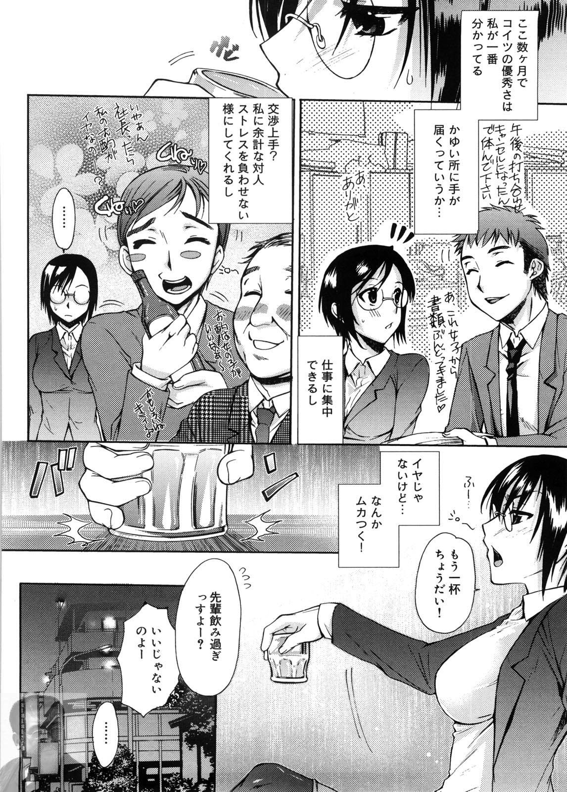 honey_010