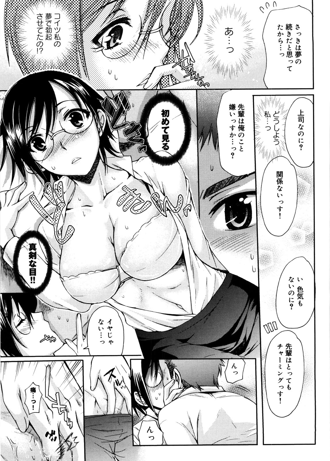 honey_015