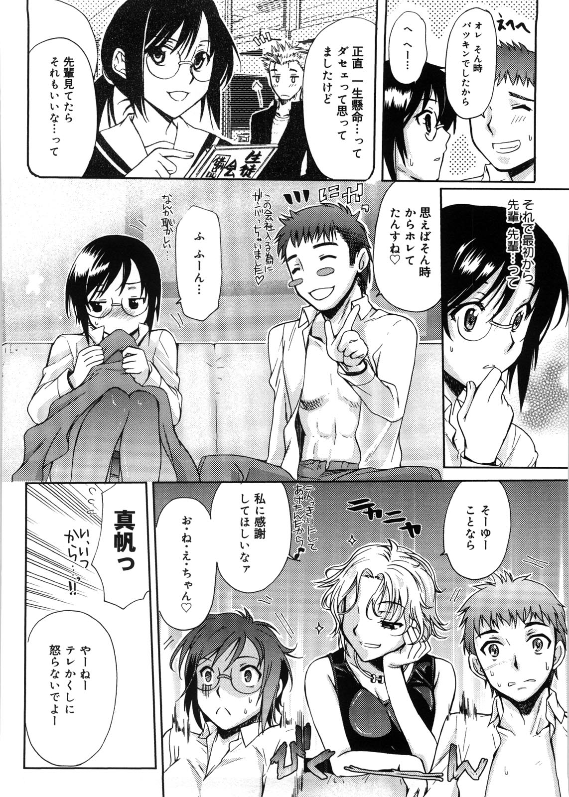 honey_024