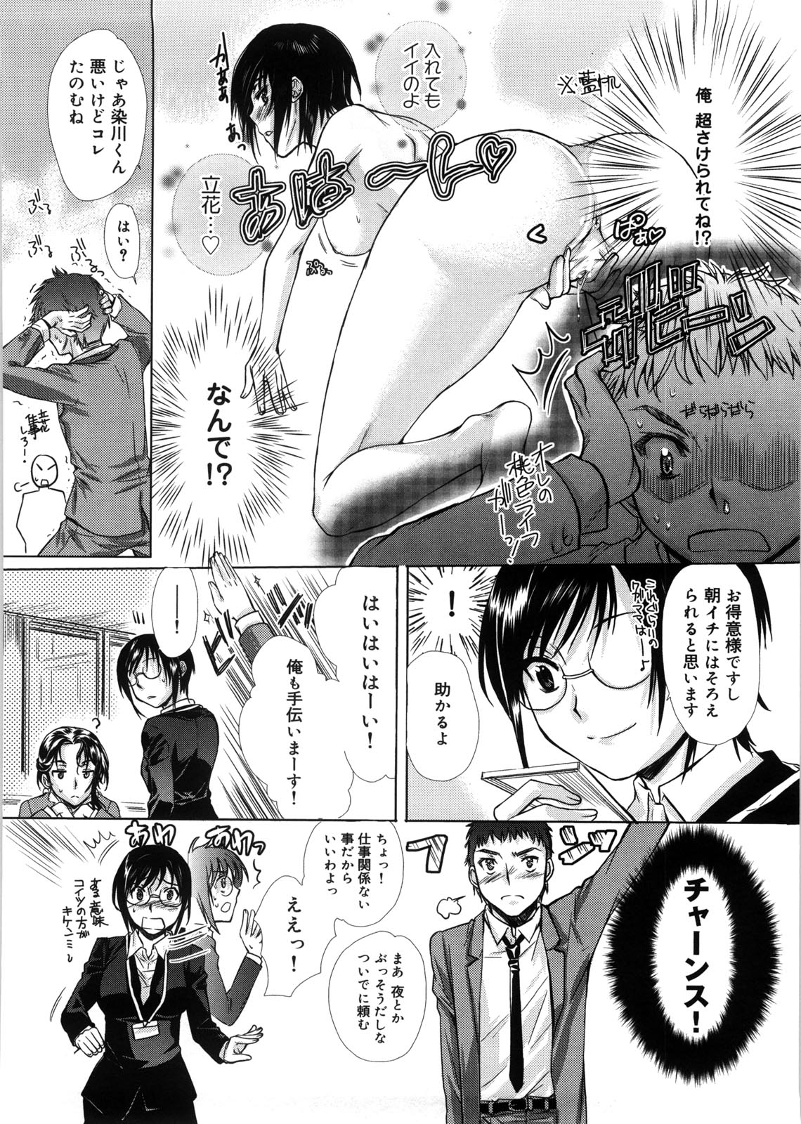 honey_026